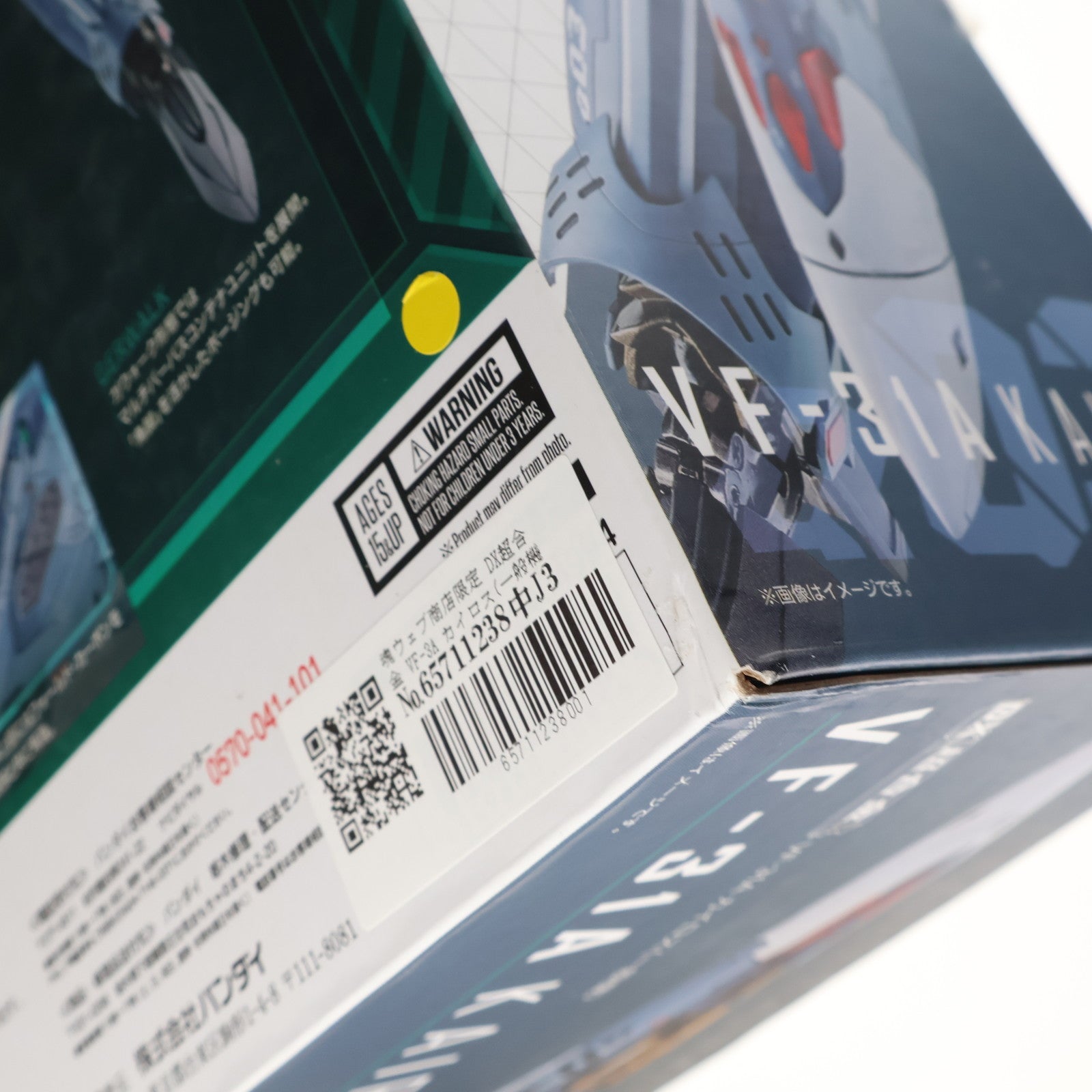 【中古即納】[TOY] 魂ウェブ商店限定 DX超合金 VF-3A カイロス(一般機) マクロスΔ(デルタ) 完成トイ バンダイ(20180331)