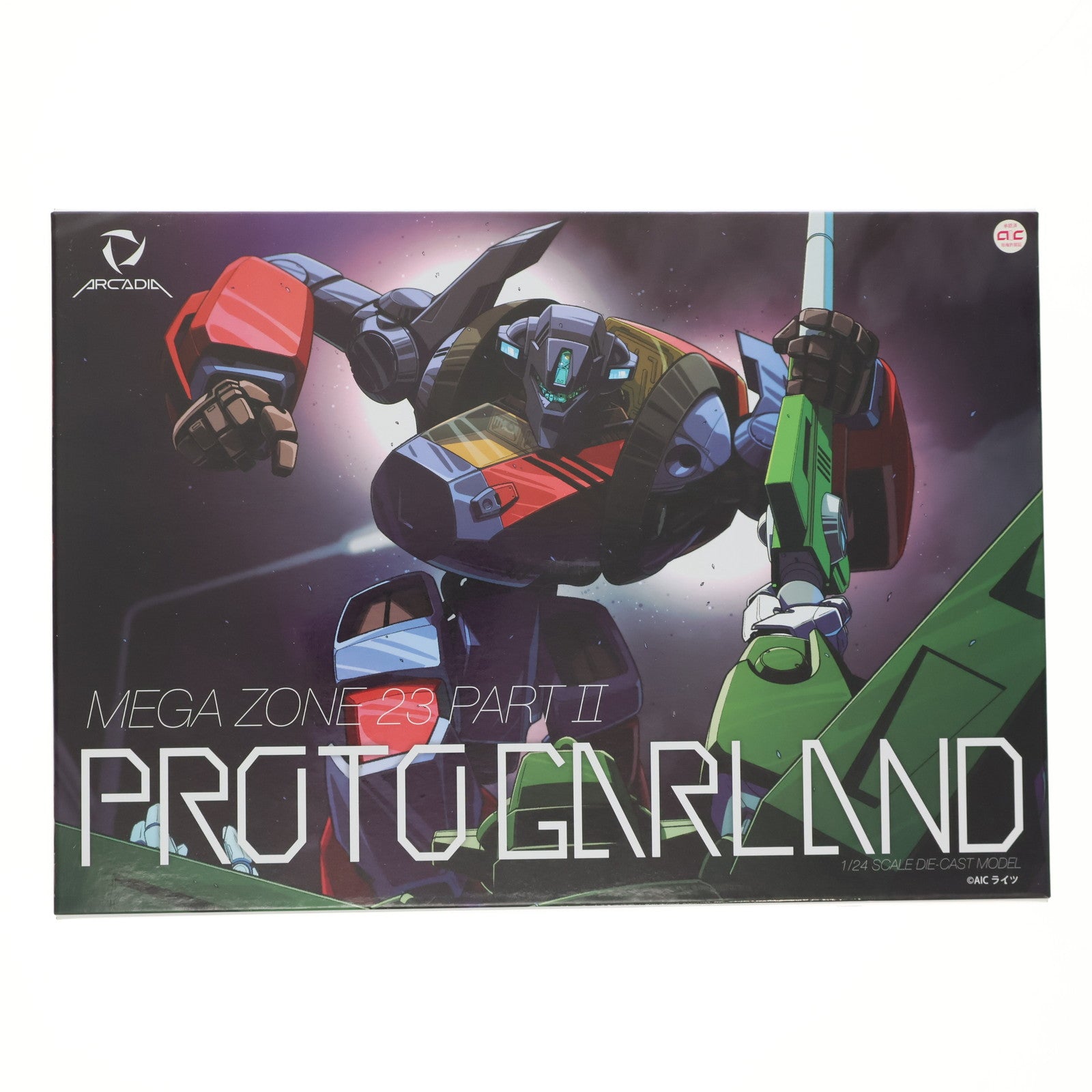 【中古即納】[TOY] 初回特典付属 1/24スケール ダイキャストモデル プロトガーランド メガゾーン 23 PART II 秘密く・だ・さ・い 完成トイ アルカディア(20200627)