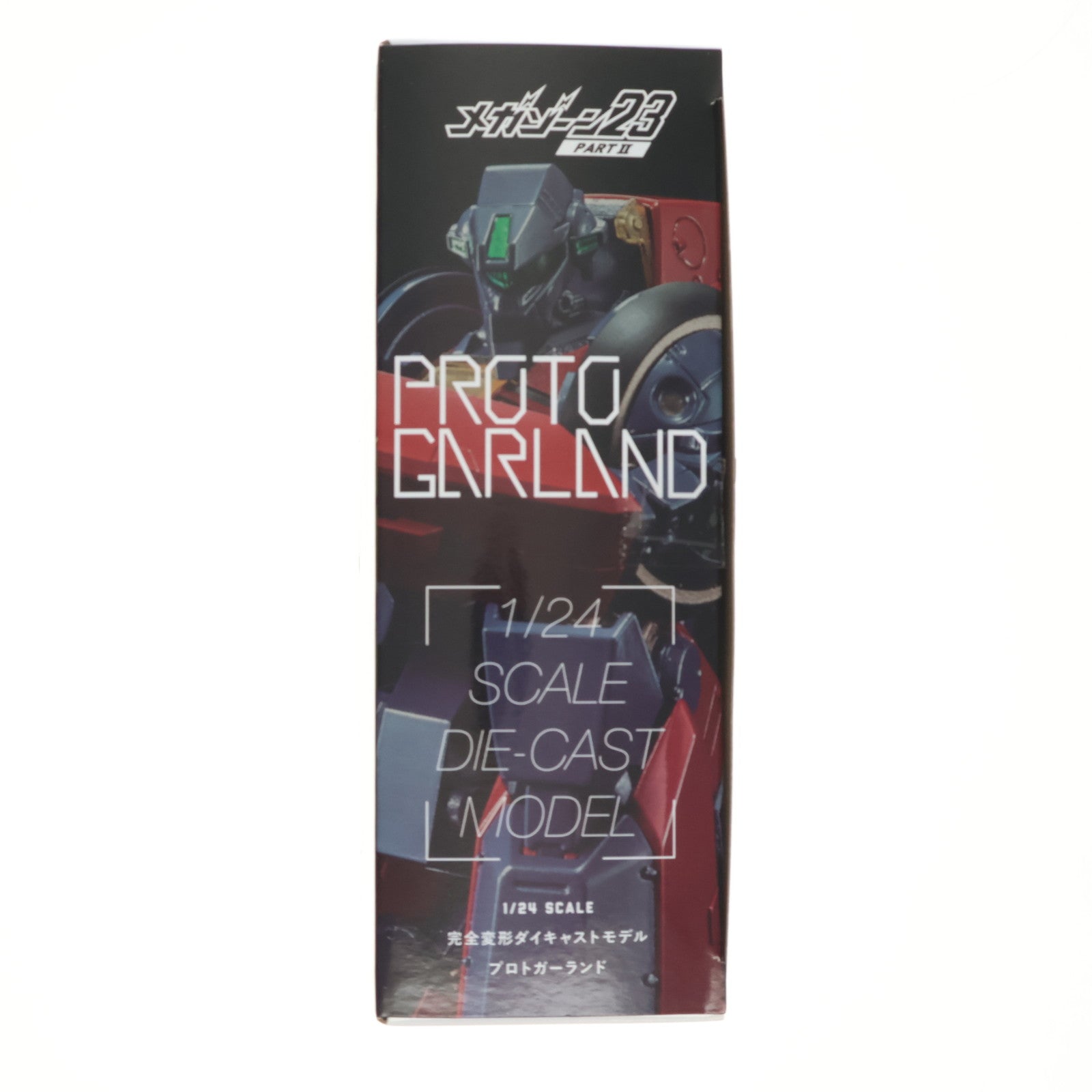 【中古即納】[TOY] 初回特典付属 1/24スケール ダイキャストモデル プロトガーランド メガゾーン 23 PART II 秘密く・だ・さ・い 完成トイ アルカディア(20200627)