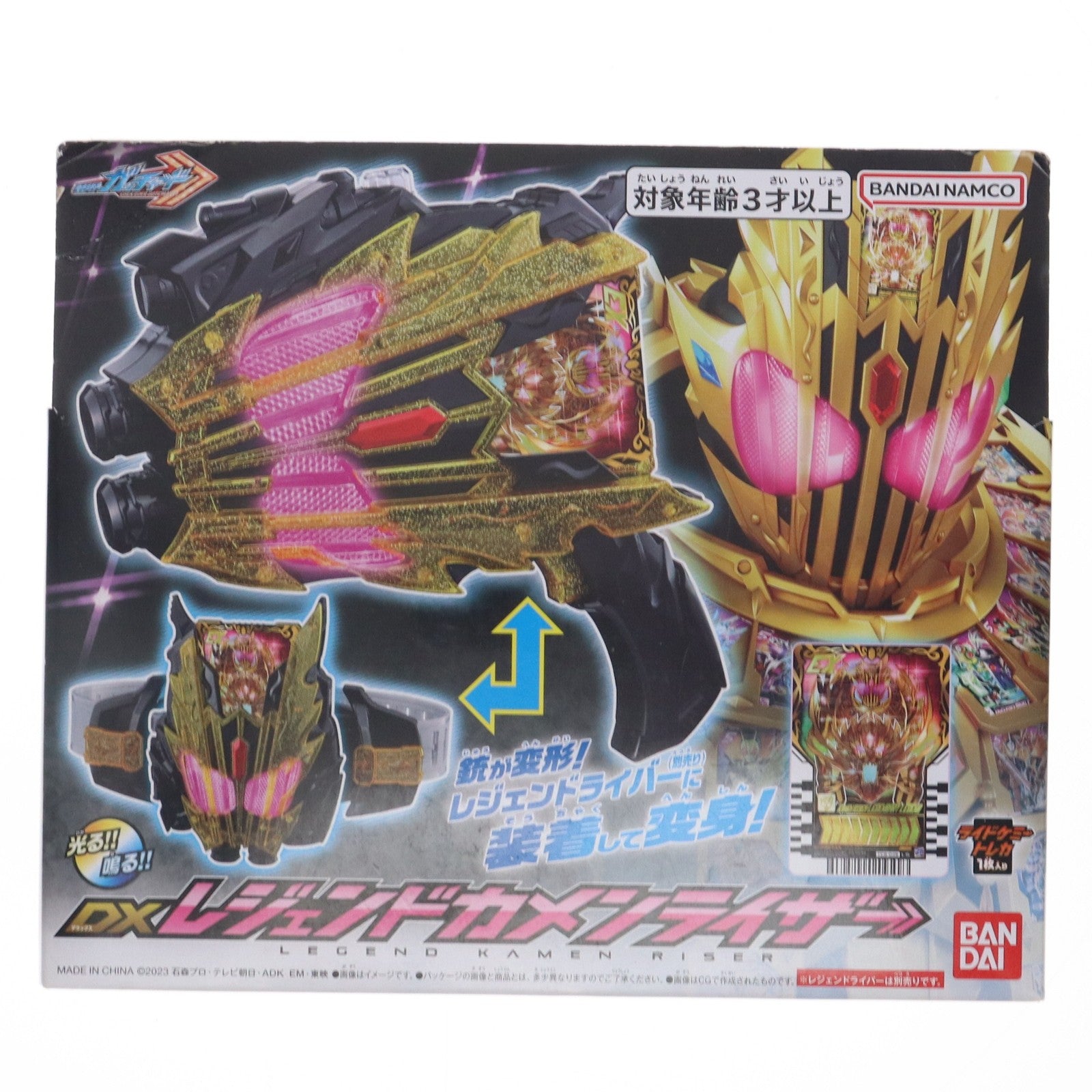 【中古即納】[TOY] DXレジェンドカメンライザー 仮面ライダーガッチャード 完成トイ バンダイ(20240427)