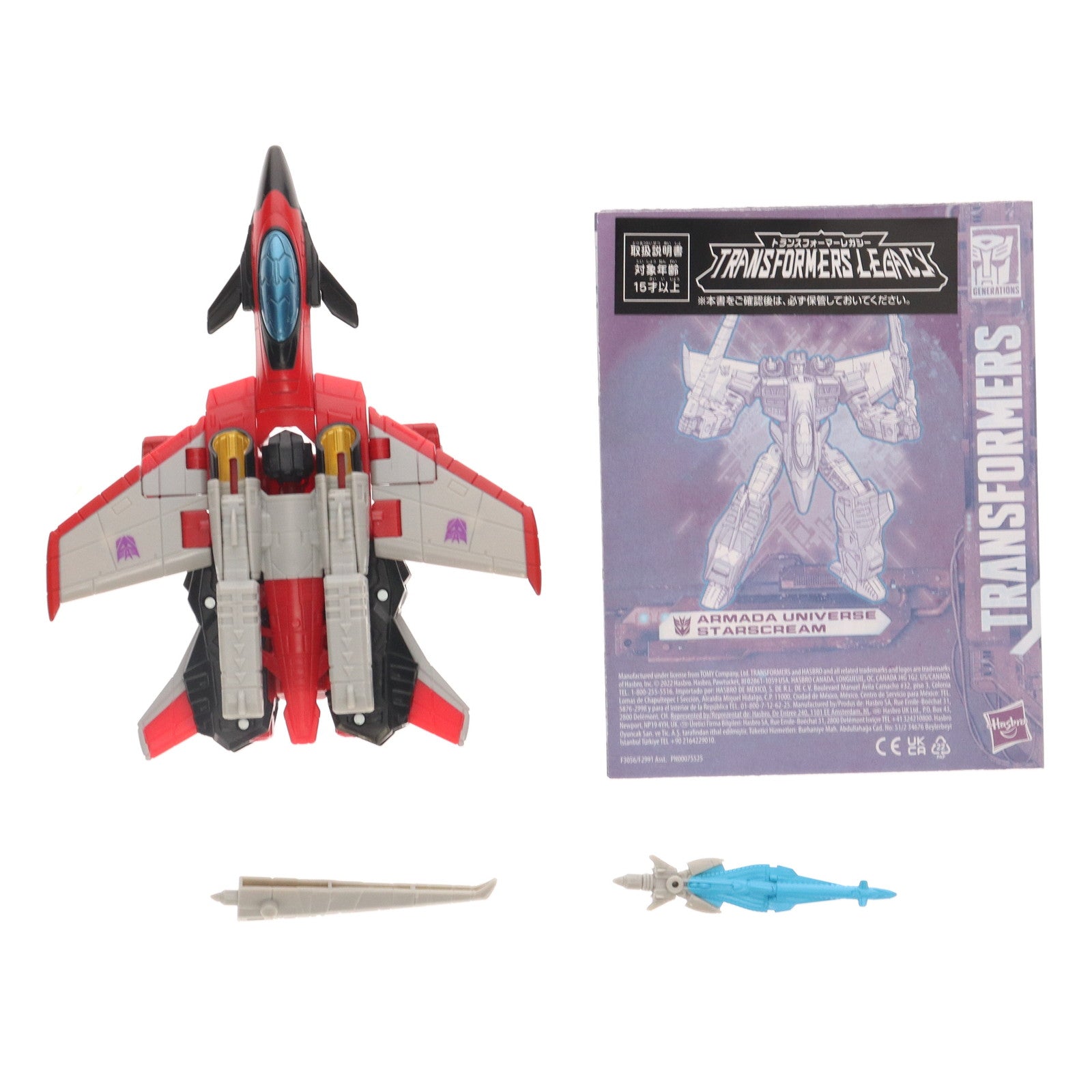 【中古即納】[TOY] トランスフォーマー レガシー TL-19 スタースクリーム(アルマダユニバース) 完成トイ タカラトミー(20230225)