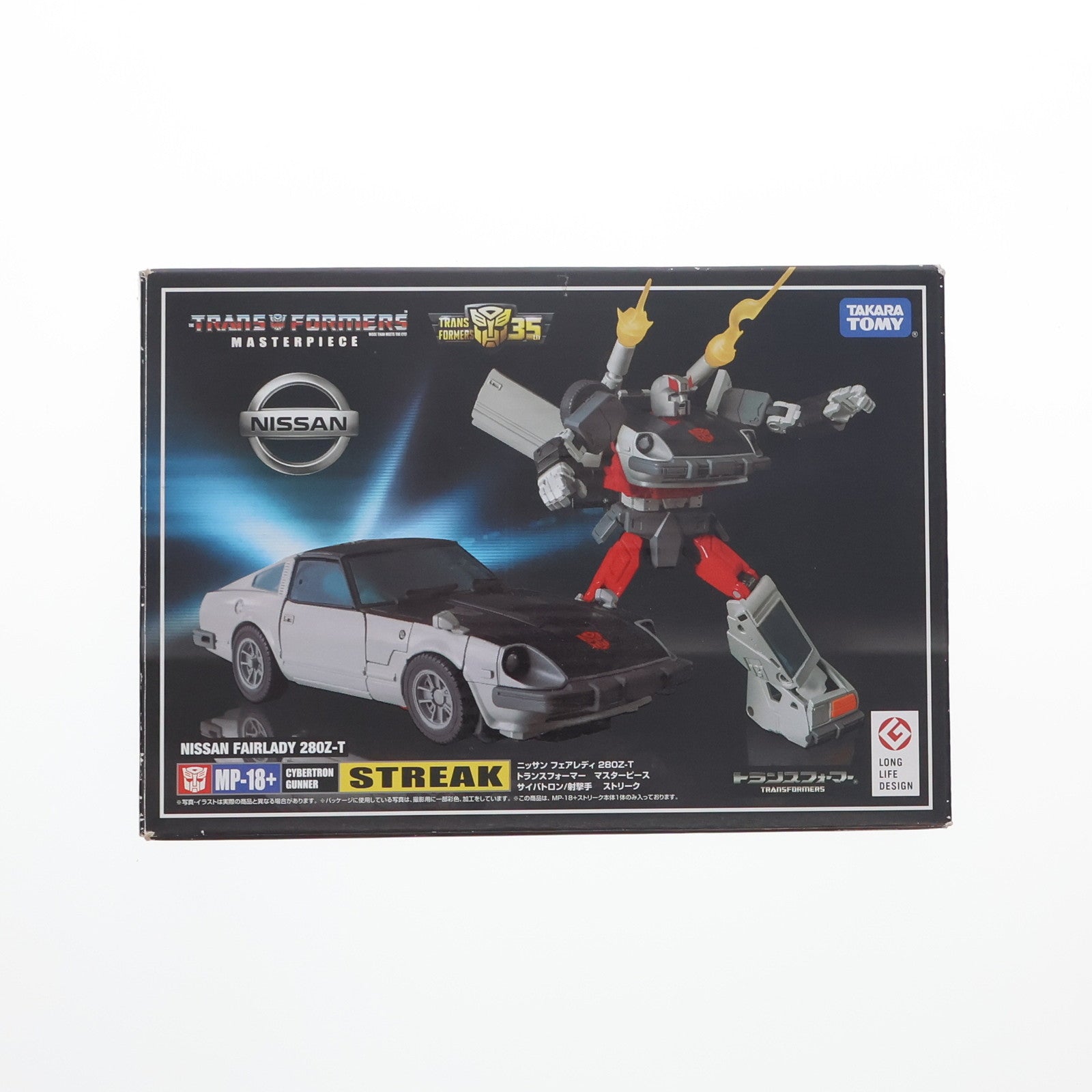 【中古即納】[TOY] タカラトミーモール限定 トランスフォーマー マスターピース MP-18+ ストリーク 完成トイ タカラトミー(20190731)