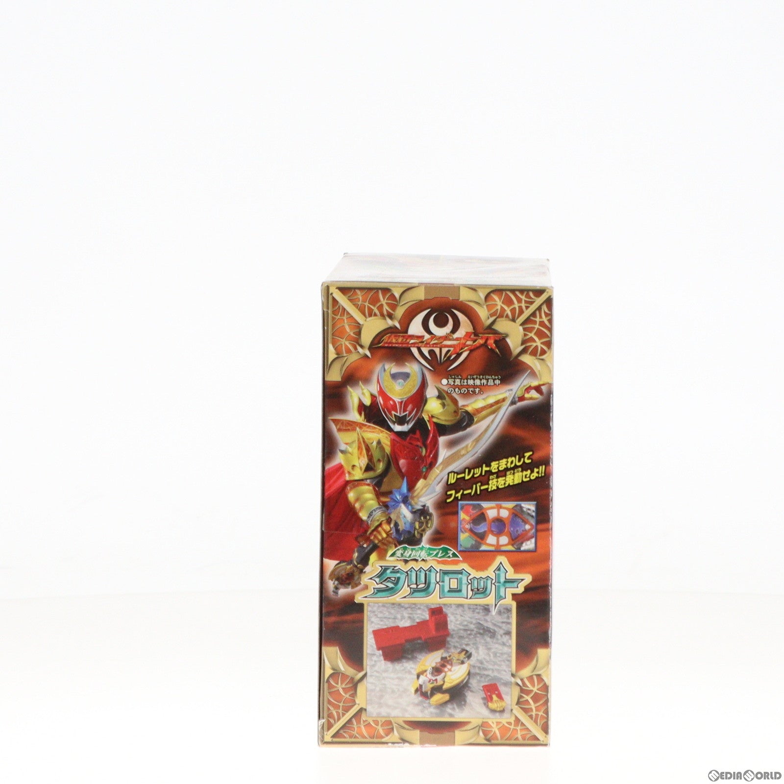 【中古即納】[TOY] 変身回転ブレス タツロット 仮面ライダーキバ 完成トイ バンダイ(20080719)