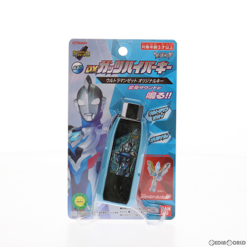 【中古即納】[TOY] DXガッツハイパーキー ウルトラマンゼット オリジナルキー ウルトラマントリガー 完成トイ バンダイ(20210904)