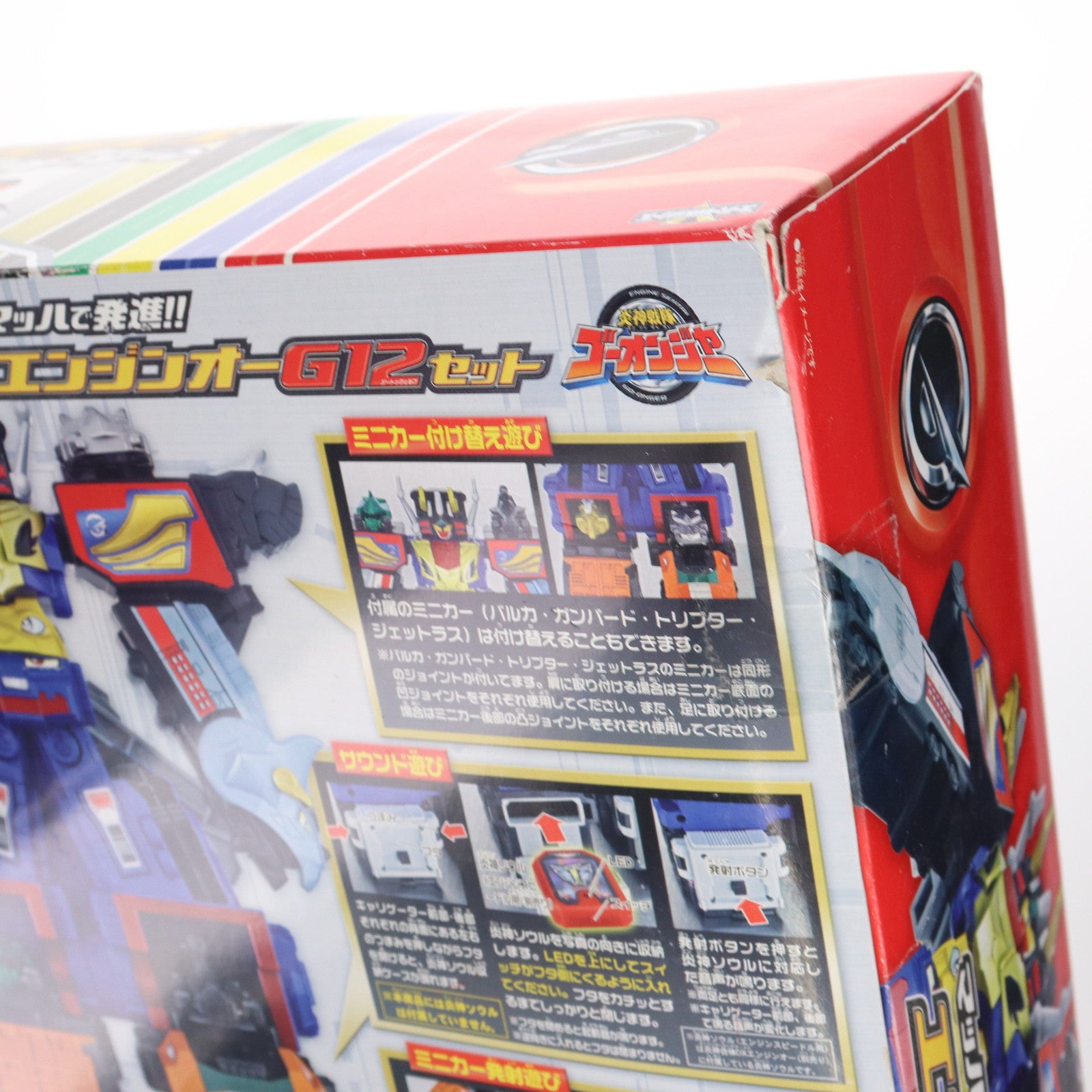 【中古即納】[TOY] マッハで発進!! エンジンオーG12セット 炎神戦隊ゴーオンジャー 完成トイ バンダイ(20081129)