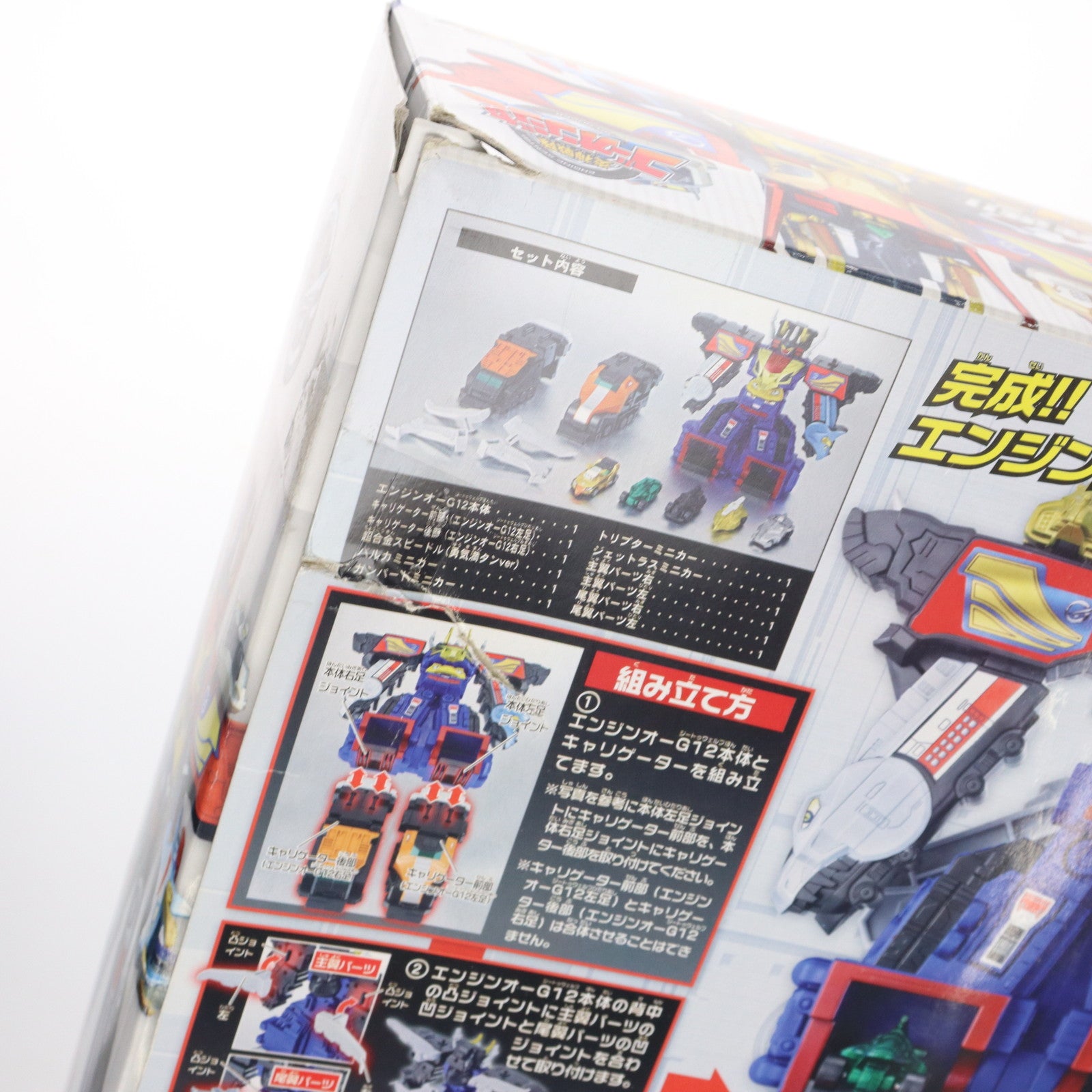 【中古即納】[TOY] マッハで発進!! エンジンオーG12セット 炎神戦隊ゴーオンジャー 完成トイ バンダイ(20081129)