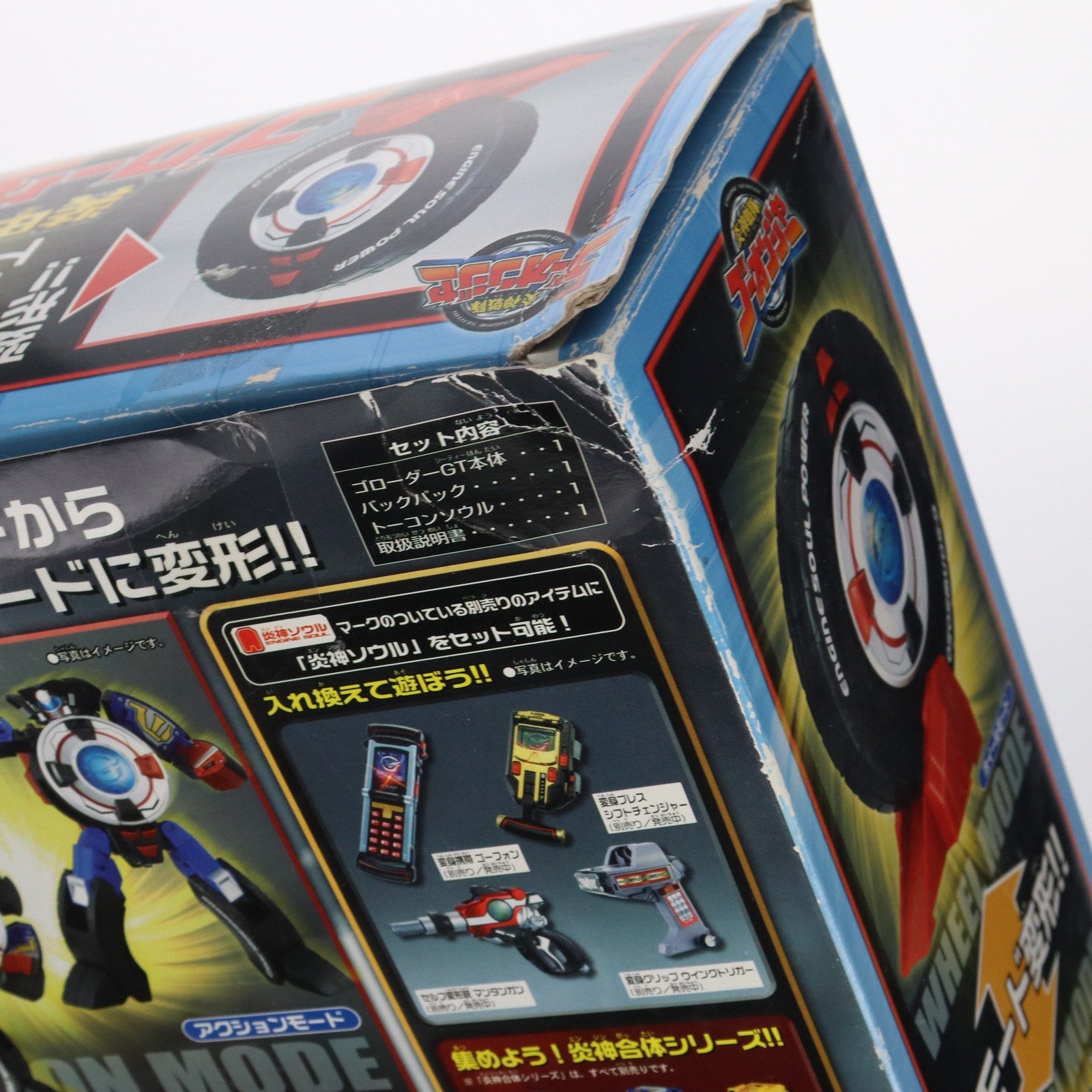 【中古即納】[TOY] 装甲車輪ゴローダーGT 炎神戦隊ゴーオンジャー 完成トイ バンダイ(20080930)
