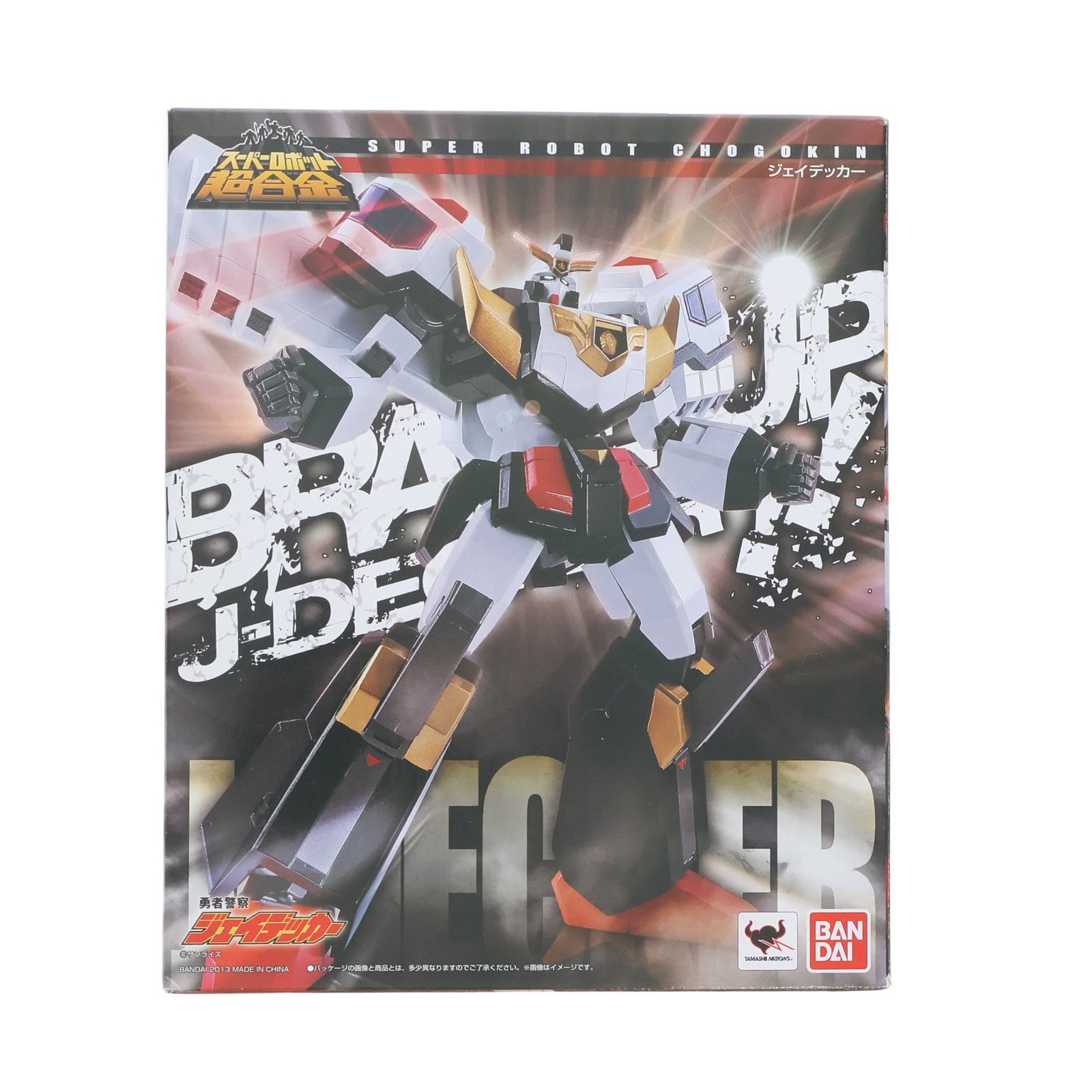 【中古即納】[TOY] スーパーロボット超合金 ジェイデッカー 勇者警察ジェイデッカー 完成トイ バンダイ(20130517)