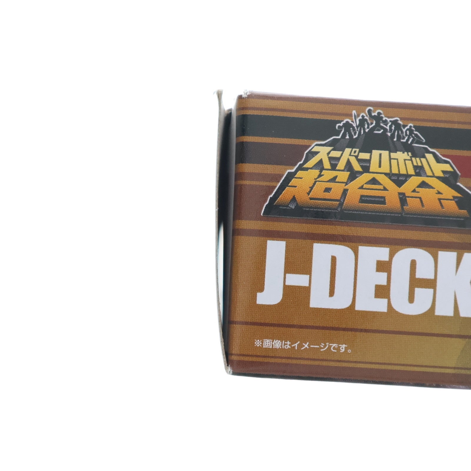 【中古即納】[TOY] スーパーロボット超合金 ジェイデッカー 勇者警察ジェイデッカー 完成トイ バンダイ(20130517)
