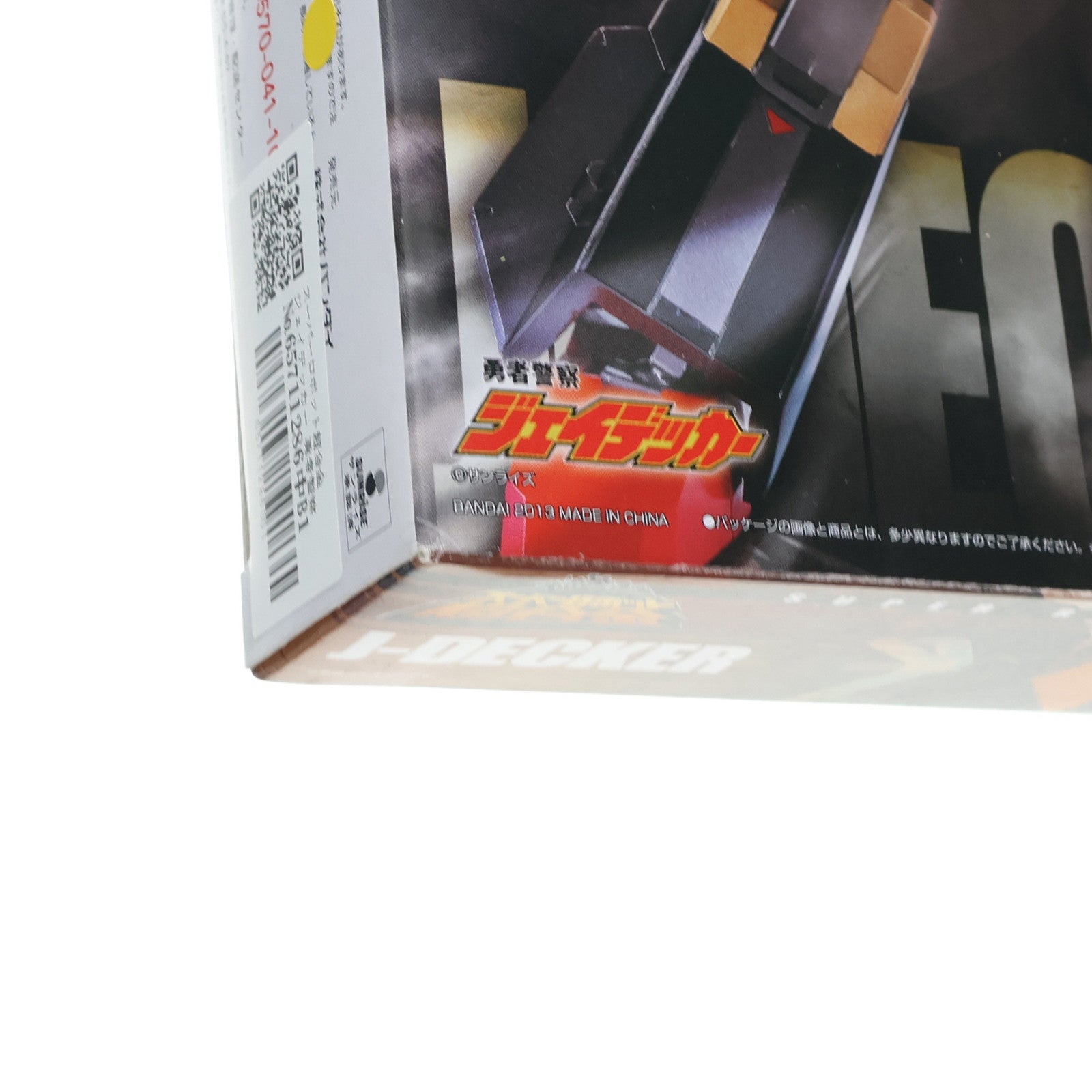【中古即納】[TOY] スーパーロボット超合金 ジェイデッカー 勇者警察ジェイデッカー 完成トイ バンダイ(20130517)