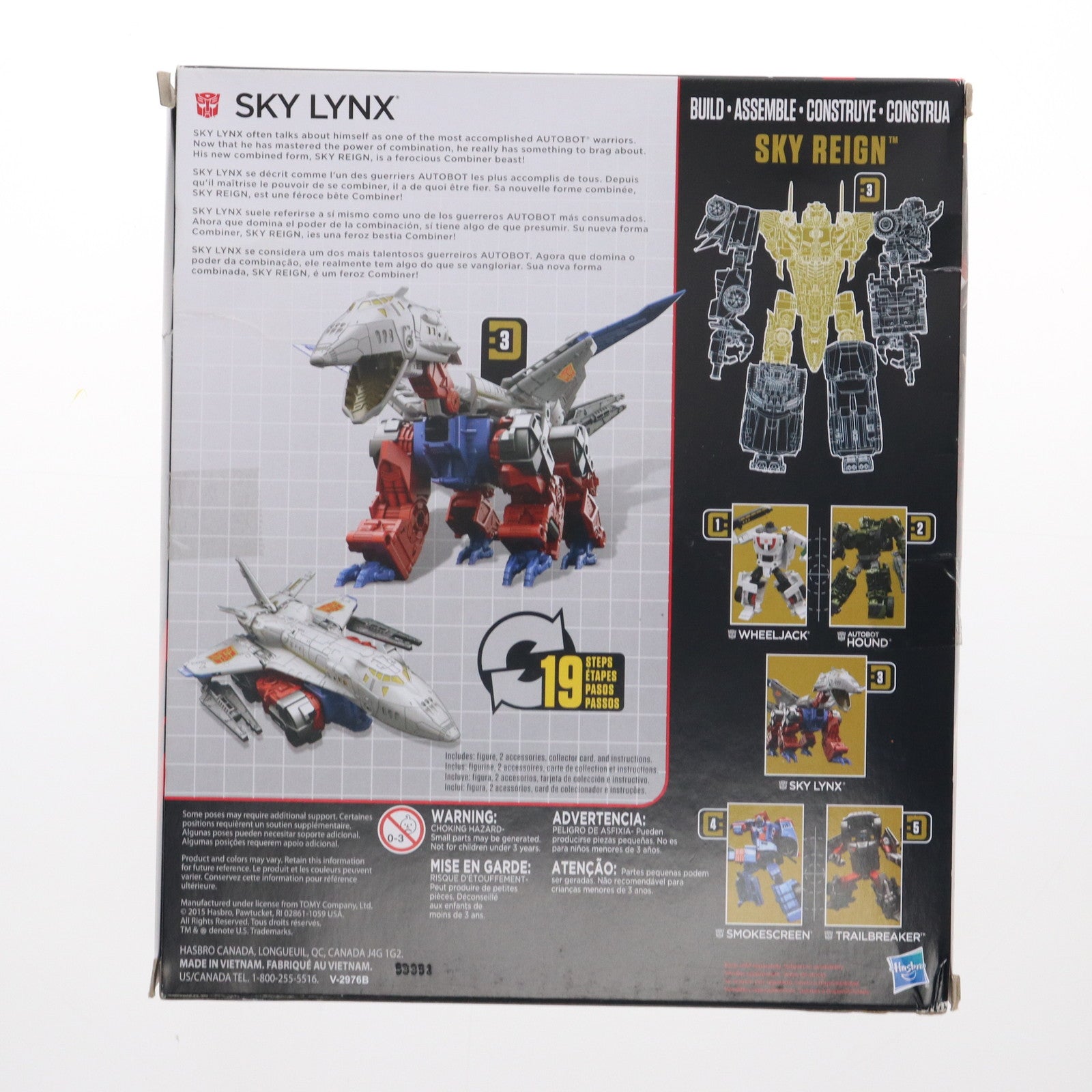 【中古即納】[TOY] トランスフォーマー コンバイナーウォーズ SKY LYNX(スカイリンクス) TFジェネレーションズ ボイジャークラス 完成トイ ハズブロ(20151231)