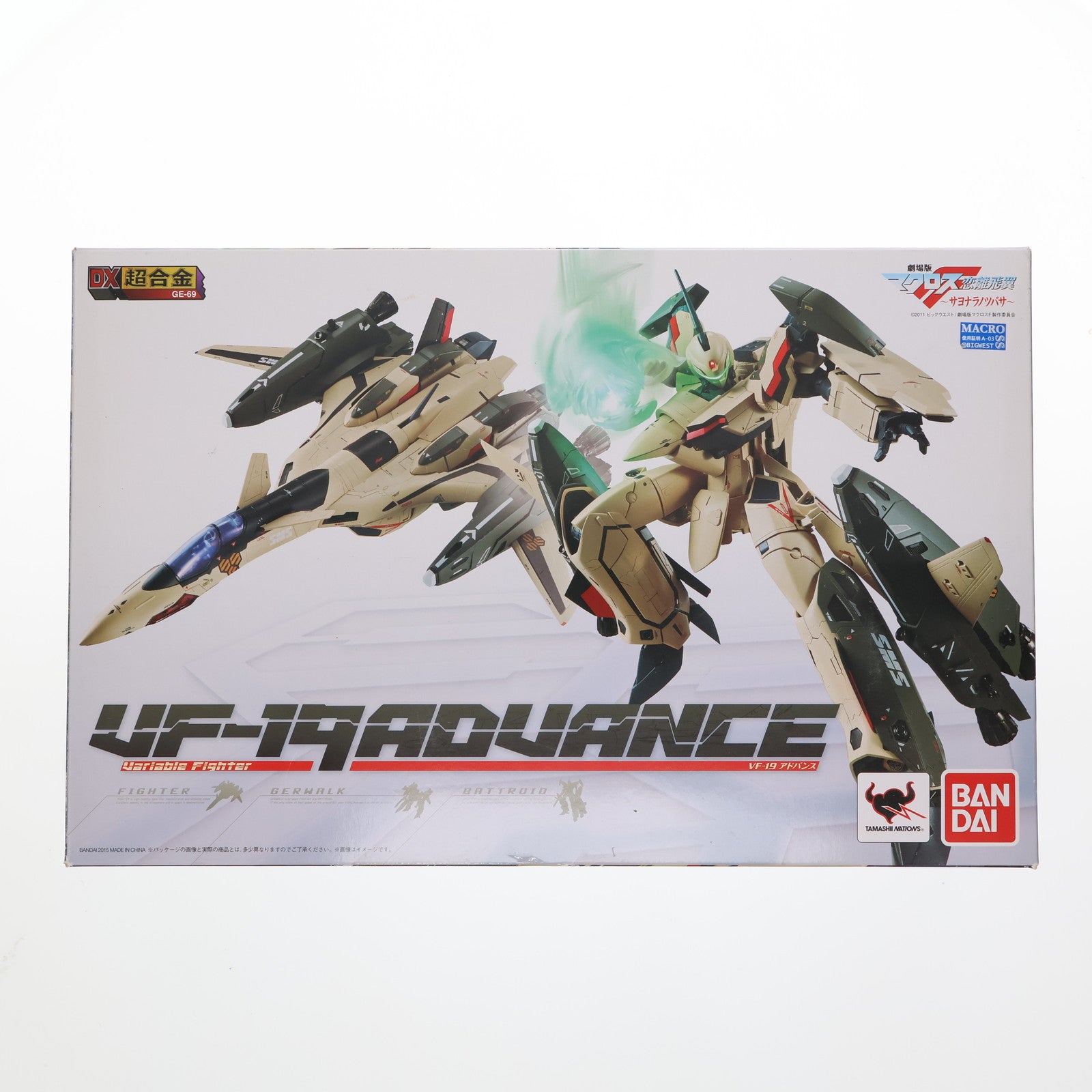【中古即納】[TOY] DX超合金 VF-19ADVANCE(アドバンス) 劇場版マクロスF 恋離飛翼～サヨナラノツバサ～ 完成トイ バンダイ(20150630)