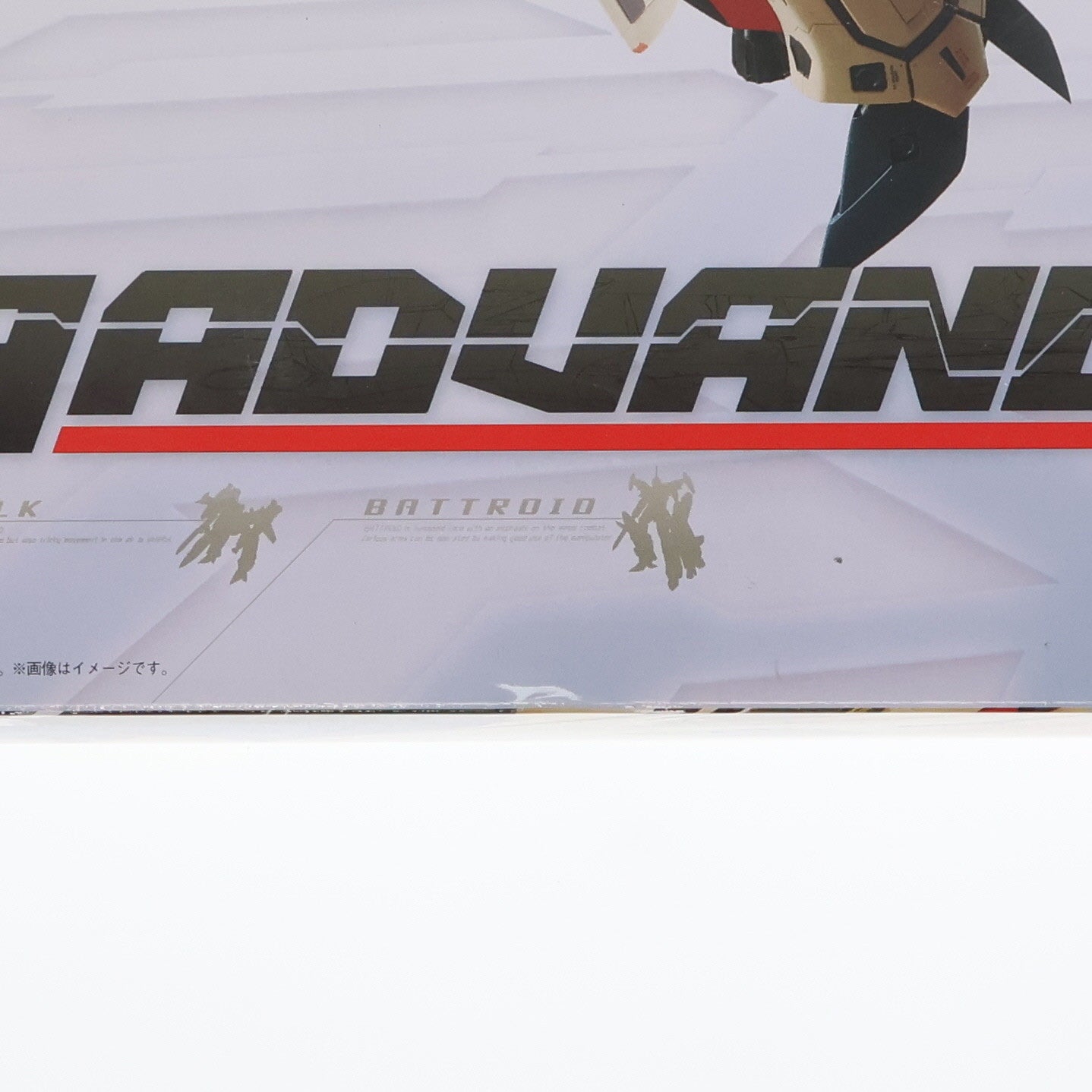 【中古即納】[TOY] DX超合金 VF-19ADVANCE(アドバンス) 劇場版マクロスF 恋離飛翼～サヨナラノツバサ～ 完成トイ バンダイ(20150630)