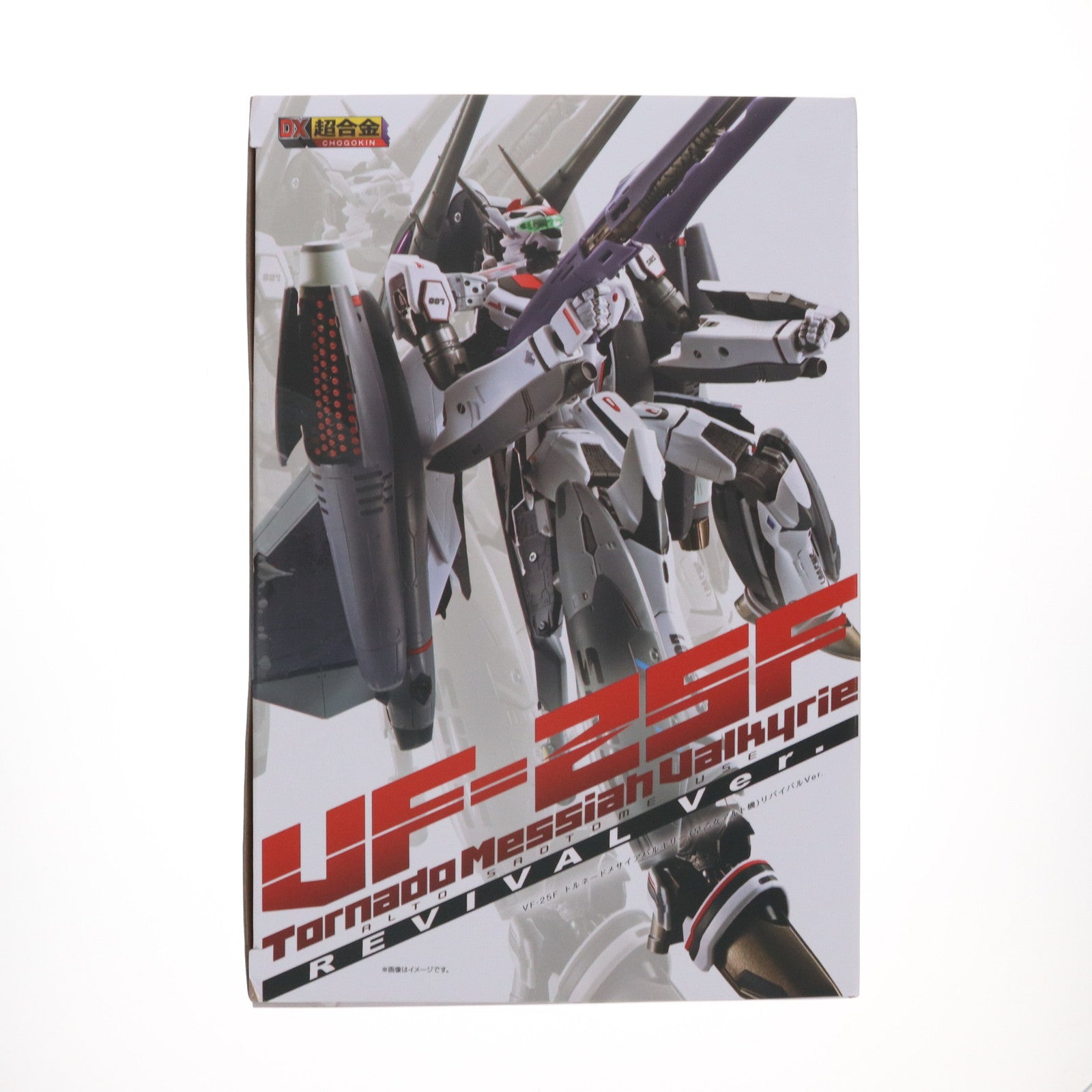 【中古即納】[TOY] 魂ウェブ商店限定 DX超合金 VF-25F トルネードメサイアバルキリー(早乙女アルト機) リバイバルVer. 劇場版マクロスF(フロンティア) 虚空歌姫～イツワリノウタヒメ～ 完成トイ バンダイスピリッツ(20250523)