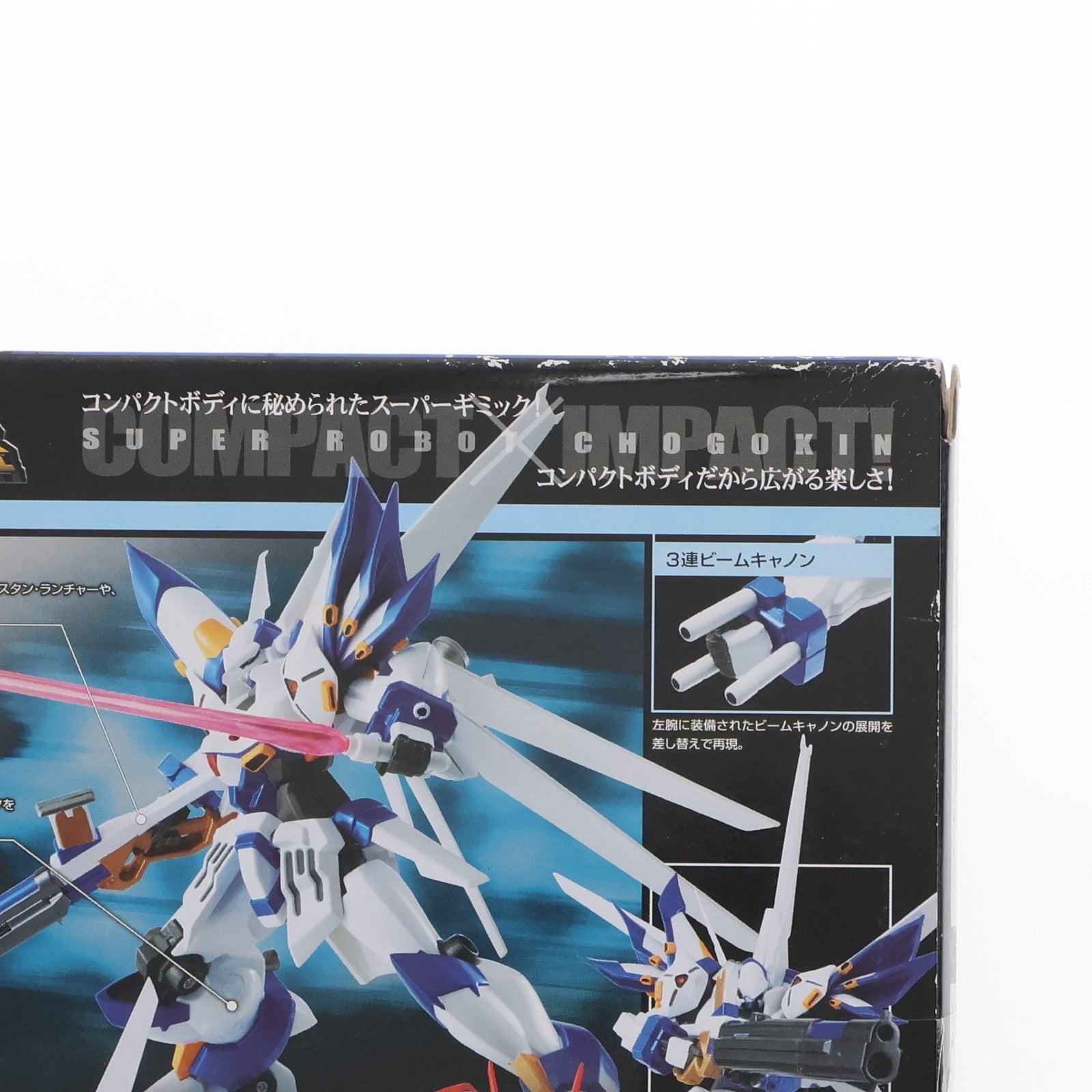 【中古即納】[TOY] スーパーロボット超合金 ヴァイスリッター スーパーロボット大戦OG ジ・インスペクター 完成トイ バンダイ(20110527)