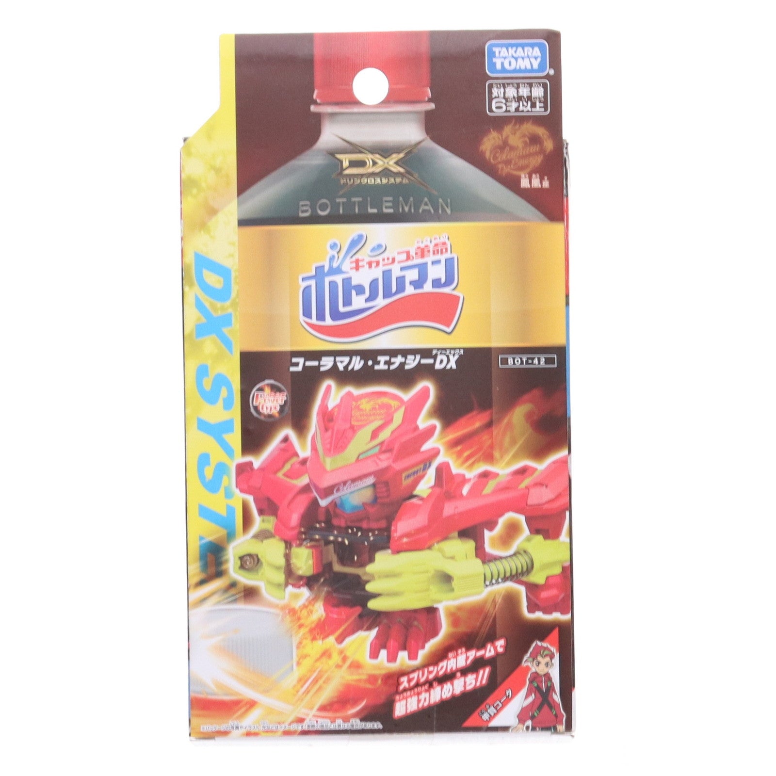 【中古即納】[TOY] BOT-42 コーラマル・エナジーDX キャップ革命ボトルマン 完成トイ タカラトミー(20221029)