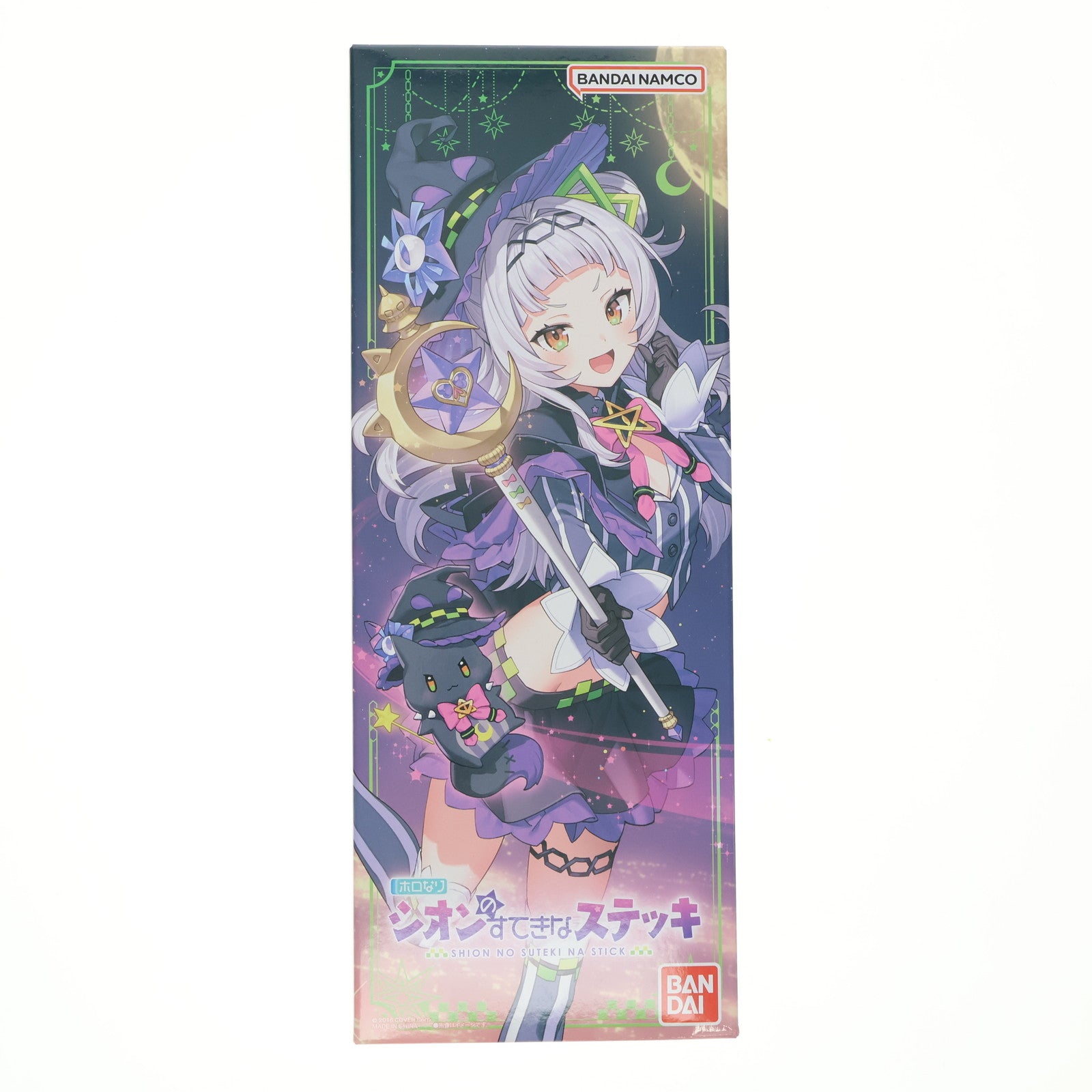 【中古即納】[TOY] プレミアムバンダイ限定 ホロなり シオンのすてきなステッキ ホロライブプロダクション 完成トイ バンダイ(20240930)