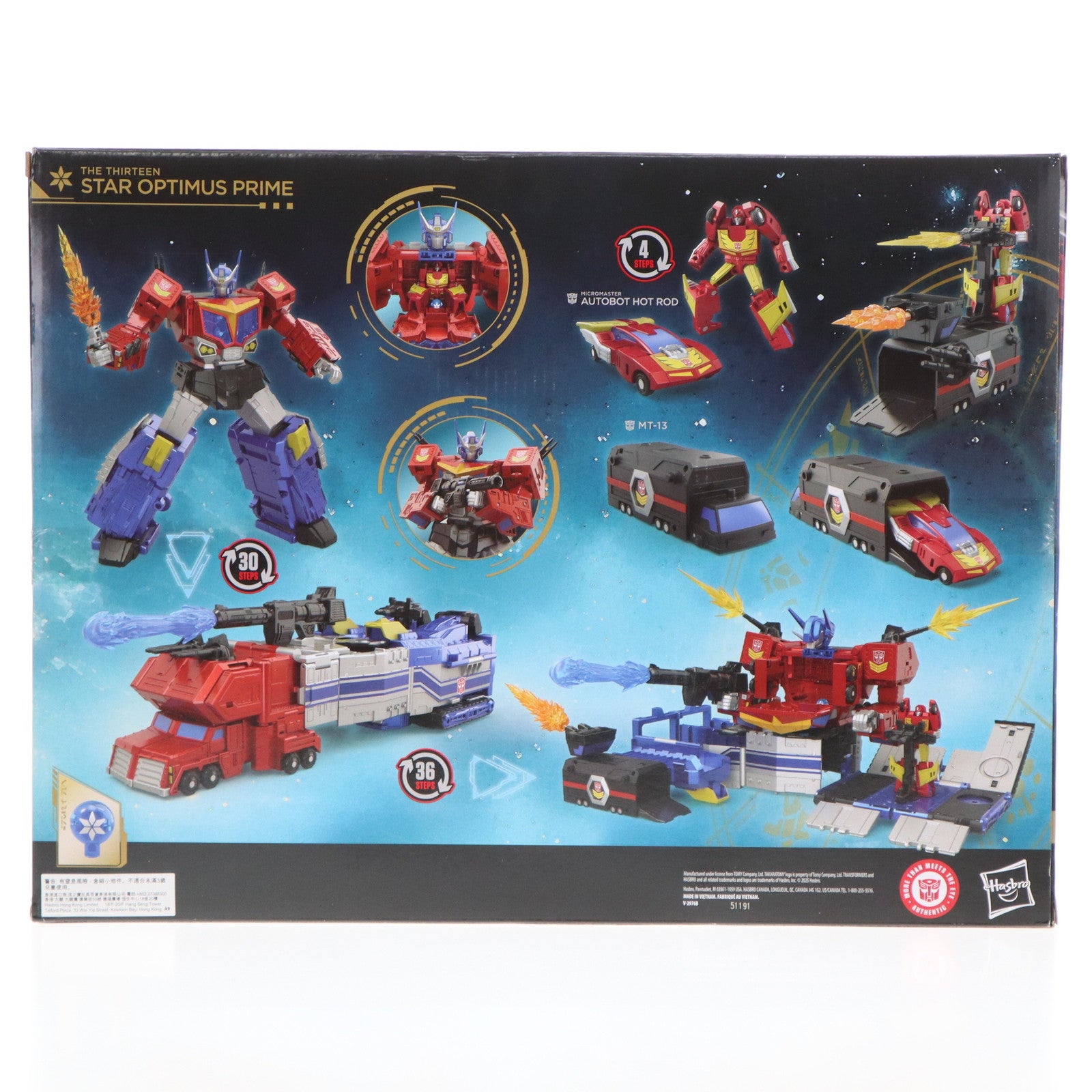 【中古即納】[TOY] トランスフォーマー エイジ・オブ・ザ・プライム タイタンクラス サーティーン スターオプティマスプライム 完成トイ ハズブロ(20250630)