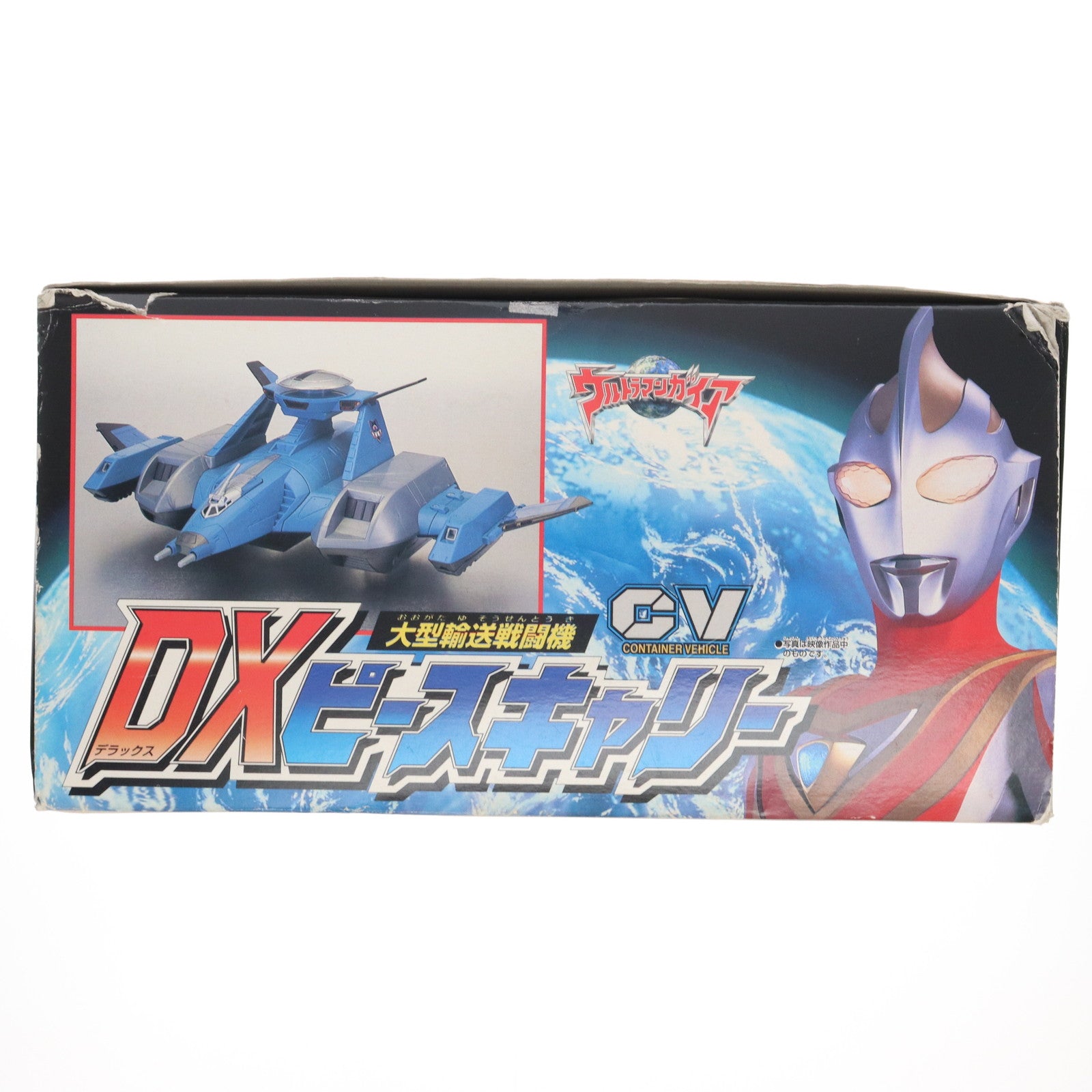 【中古即納】[TOY] 大型輸送戦闘機 CV DXピースキャリー ウルトラマンガイア 完成トイ バンダイ(20090304)
