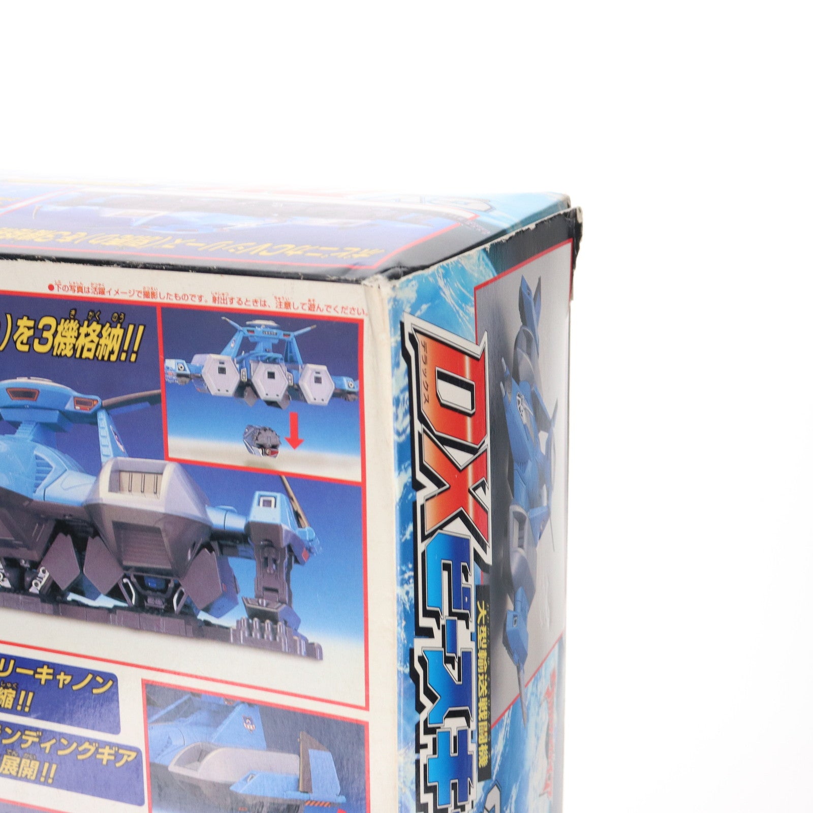 【中古即納】[TOY] 大型輸送戦闘機 CV DXピースキャリー ウルトラマンガイア 完成トイ バンダイ(20090304)