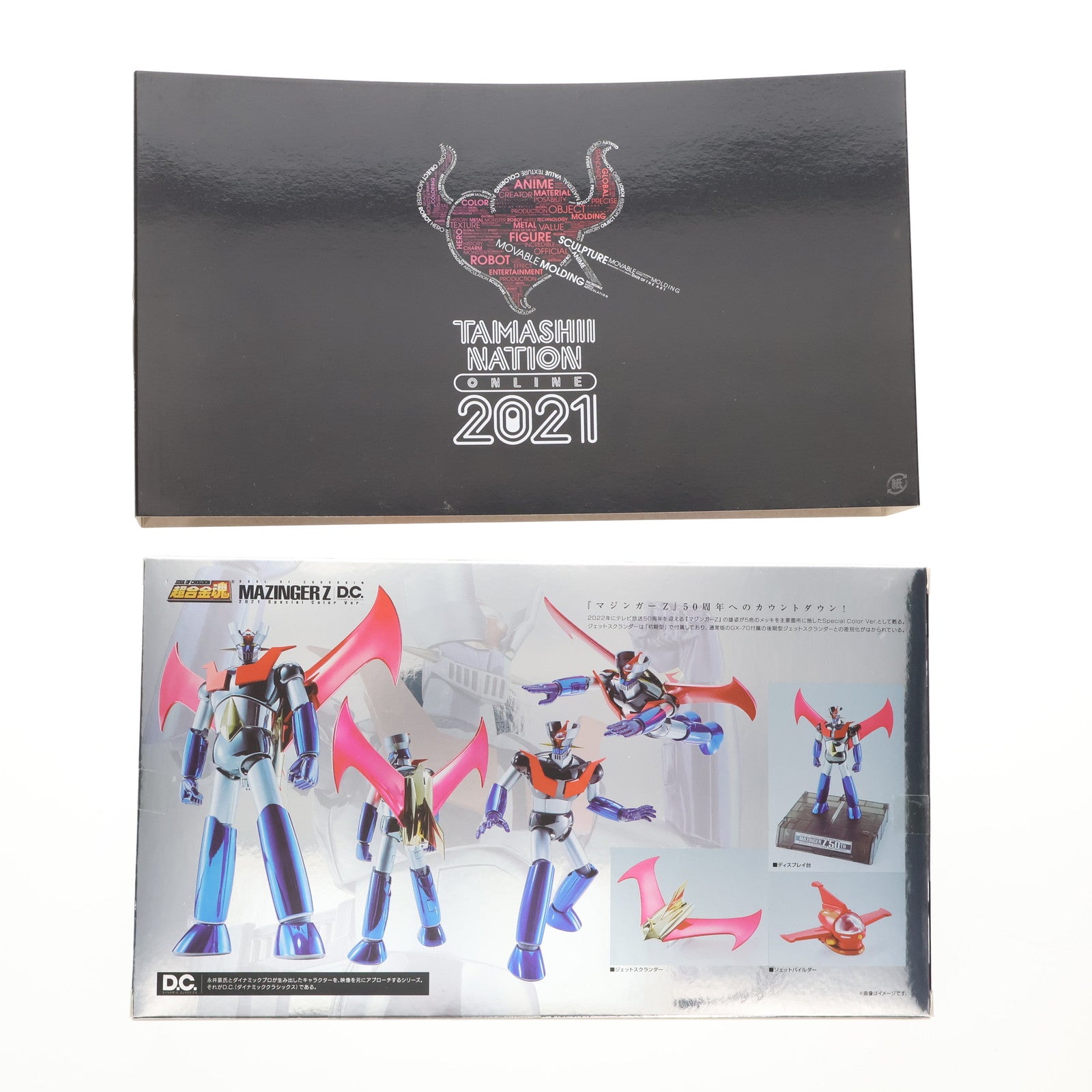 【中古即納】[TOY] 超合金魂 GX-70SP マジンガーZ D.C. 2021 Special Color Ver. 完成トイ TAMASHII NATION ONLINE 2021&魂ウェブ商店限定 バンダイスピリッツ(20211116)