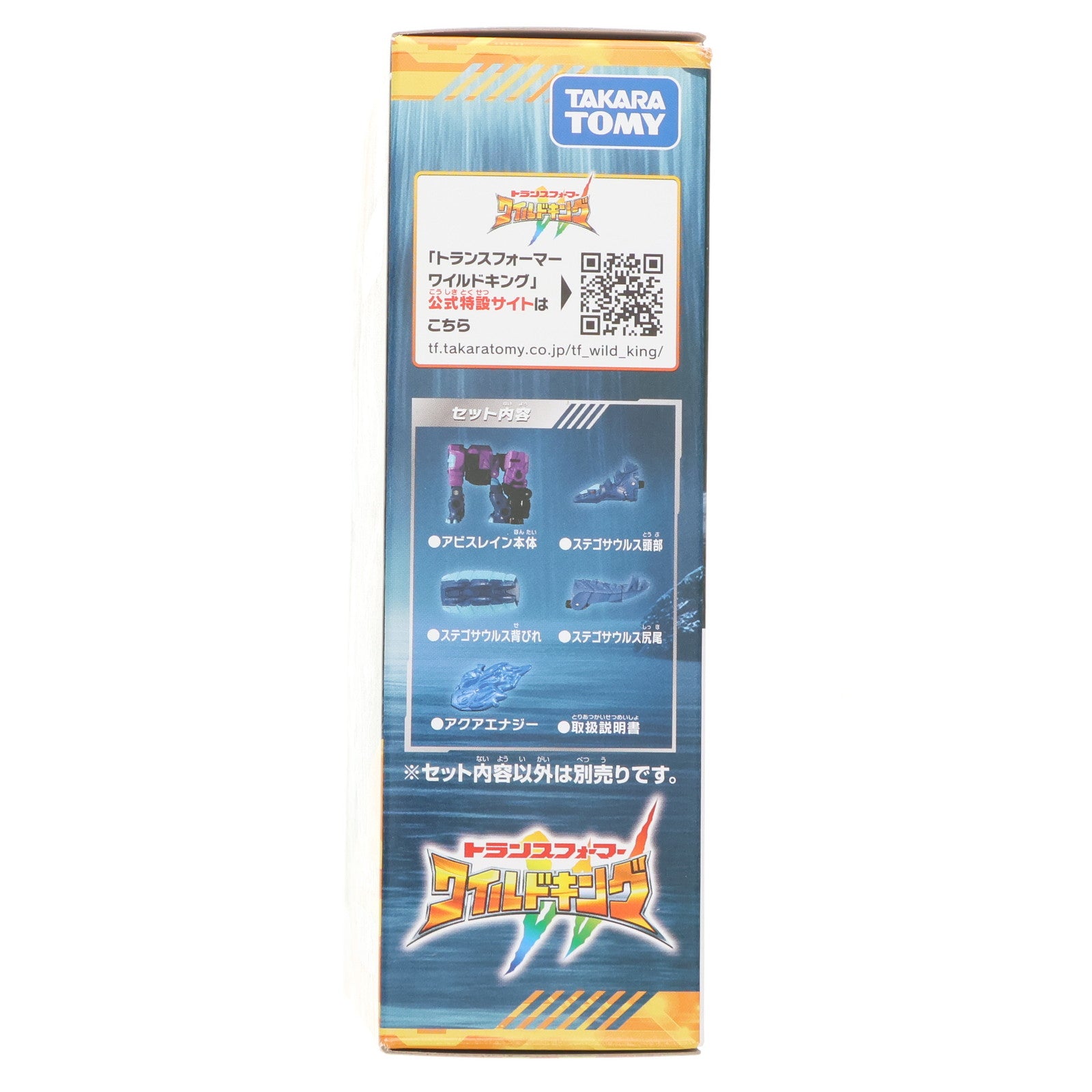 【中古即納】[TOY] トランスフォーマー ワイルドキング WKB-09 エナジービースト アビスレイン 完成トイ タカラトミー(20250719)