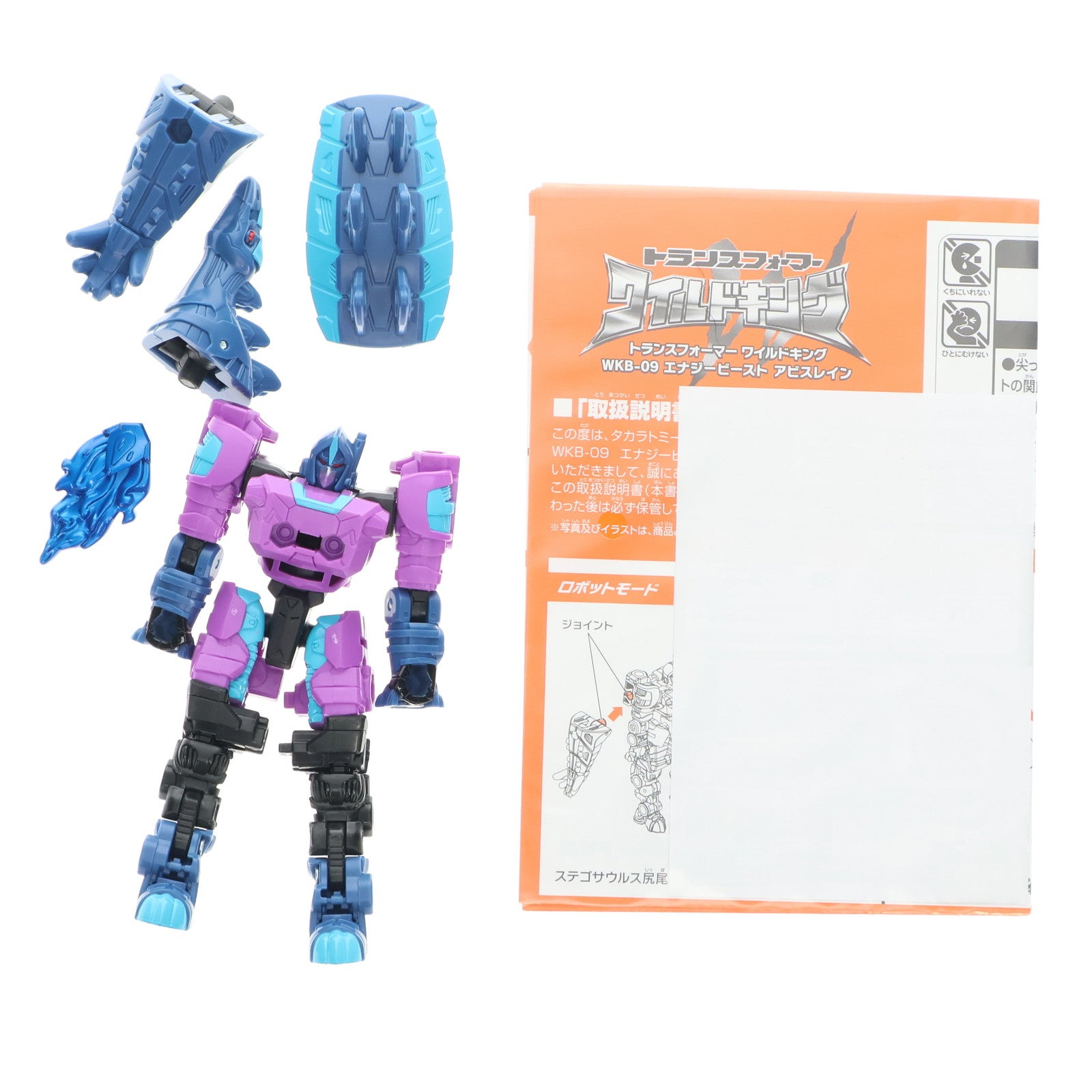 【中古即納】[TOY] トランスフォーマー ワイルドキング WKB-09 エナジービースト アビスレイン 完成トイ タカラトミー(20250719)