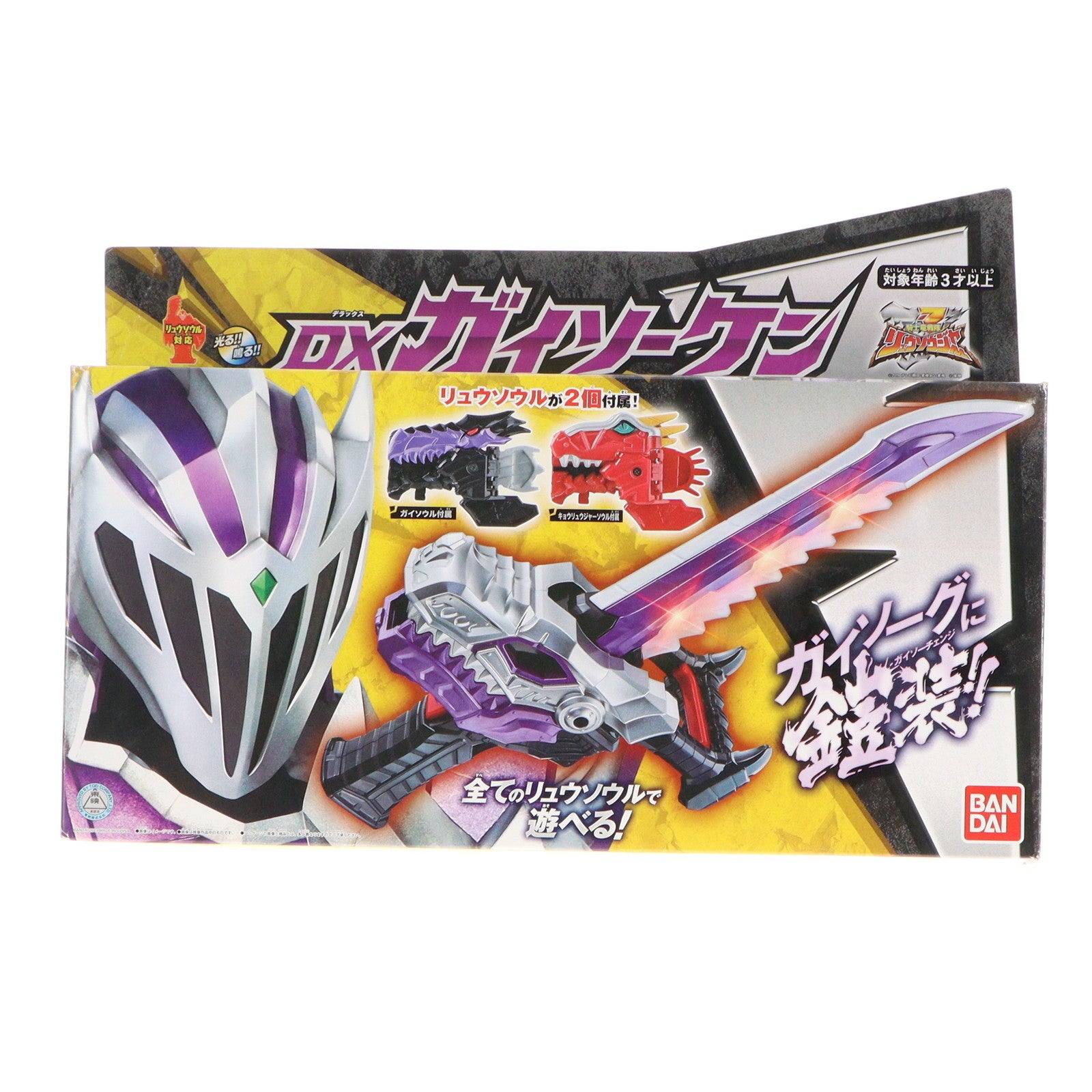 【中古即納】[TOY] DXガイソーケン 騎士竜戦隊リュウソウジャー 完成トイ バンダイ(20190928)