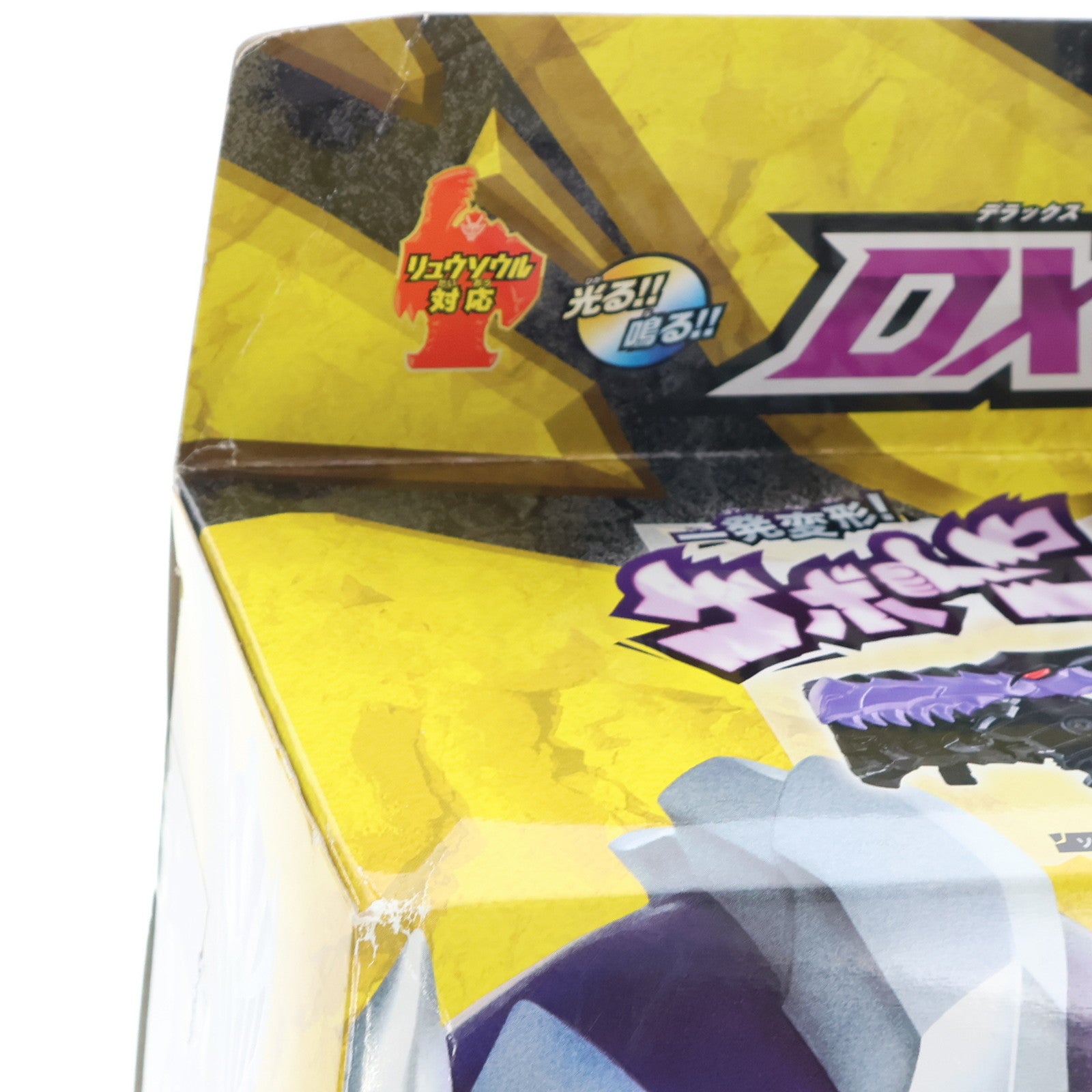 【中古即納】[TOY] DXガイソーケン 騎士竜戦隊リュウソウジャー 完成トイ バンダイ(20190928)