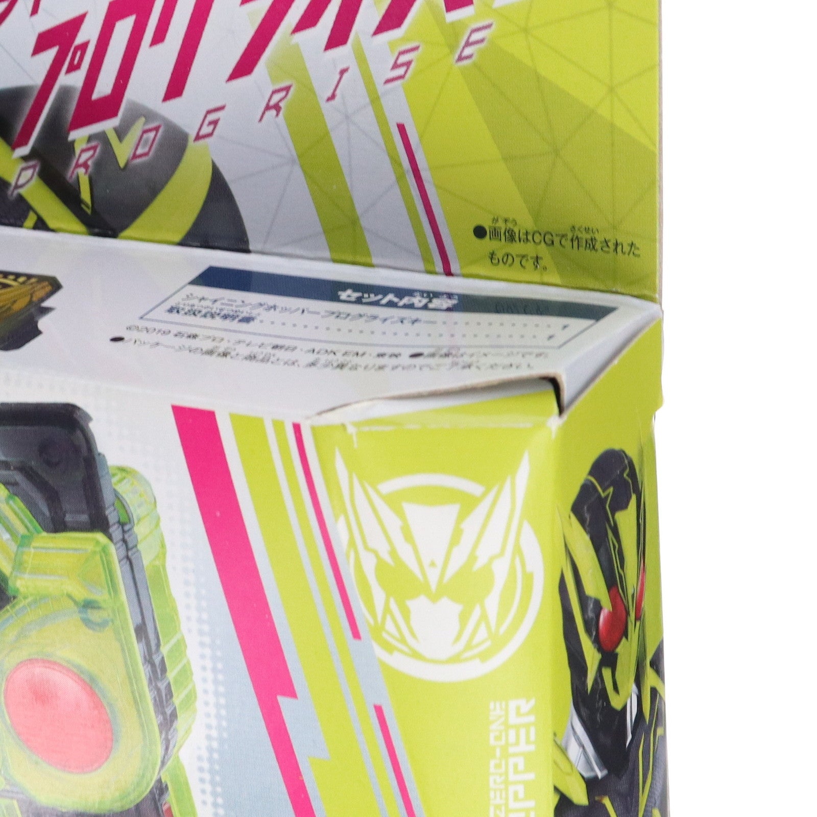 【中古即納】[TOY] DXシャイニングホッパープログライズキー 仮面ライダーゼロワン 完成トイ バンダイ(20191123)