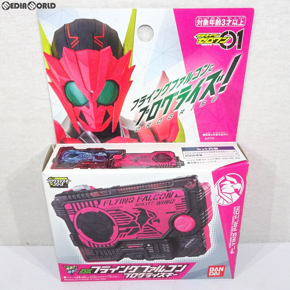 【中古即納】[TOY] DXフライングファルコンプログライズキー 仮面ライダーゼロワン 完成トイ バンダイ(20190803)