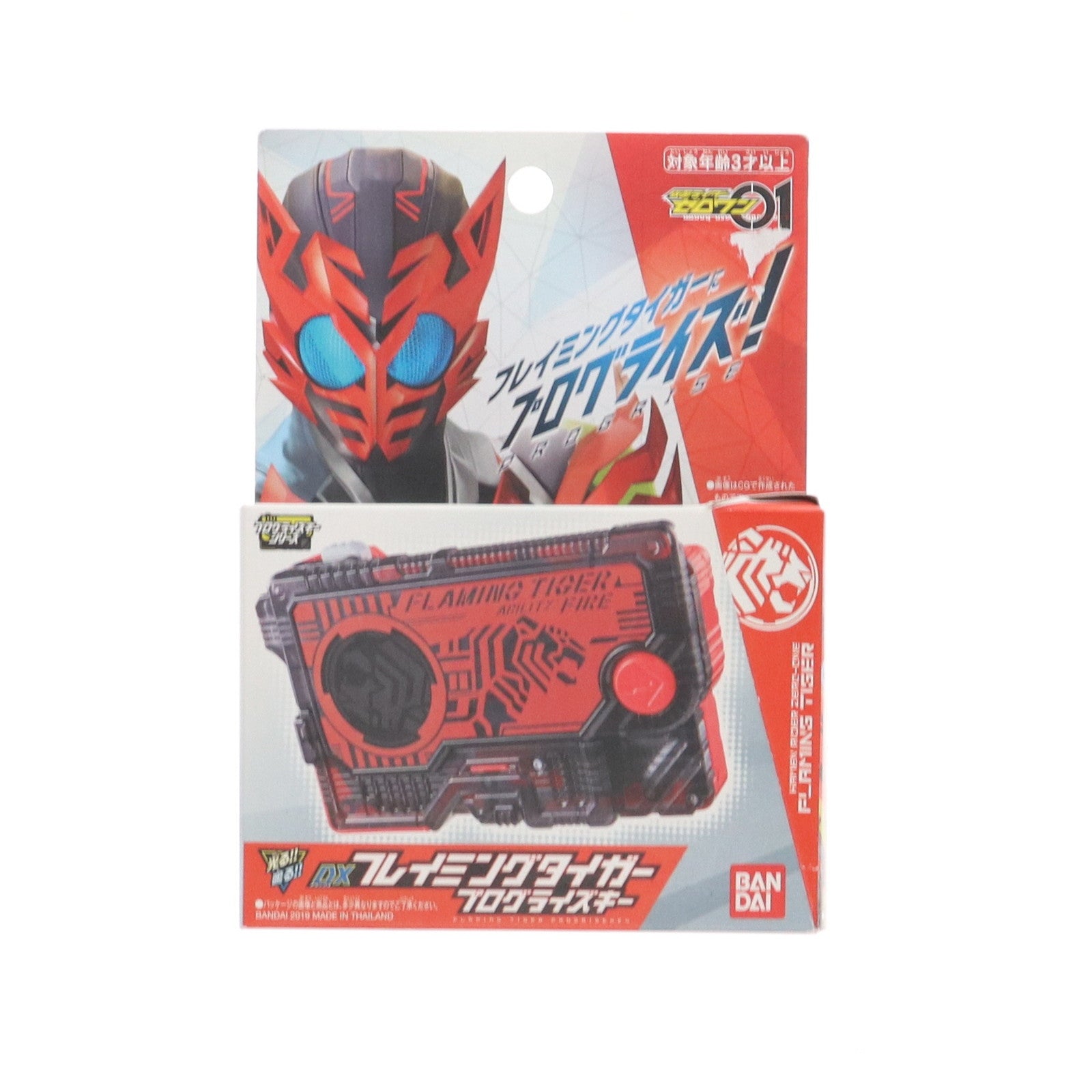 【中古即納】[TOY] DXフレイミングタイガープログライズキー 仮面ライダーゼロワン 完成トイ バンダイ(20190928)