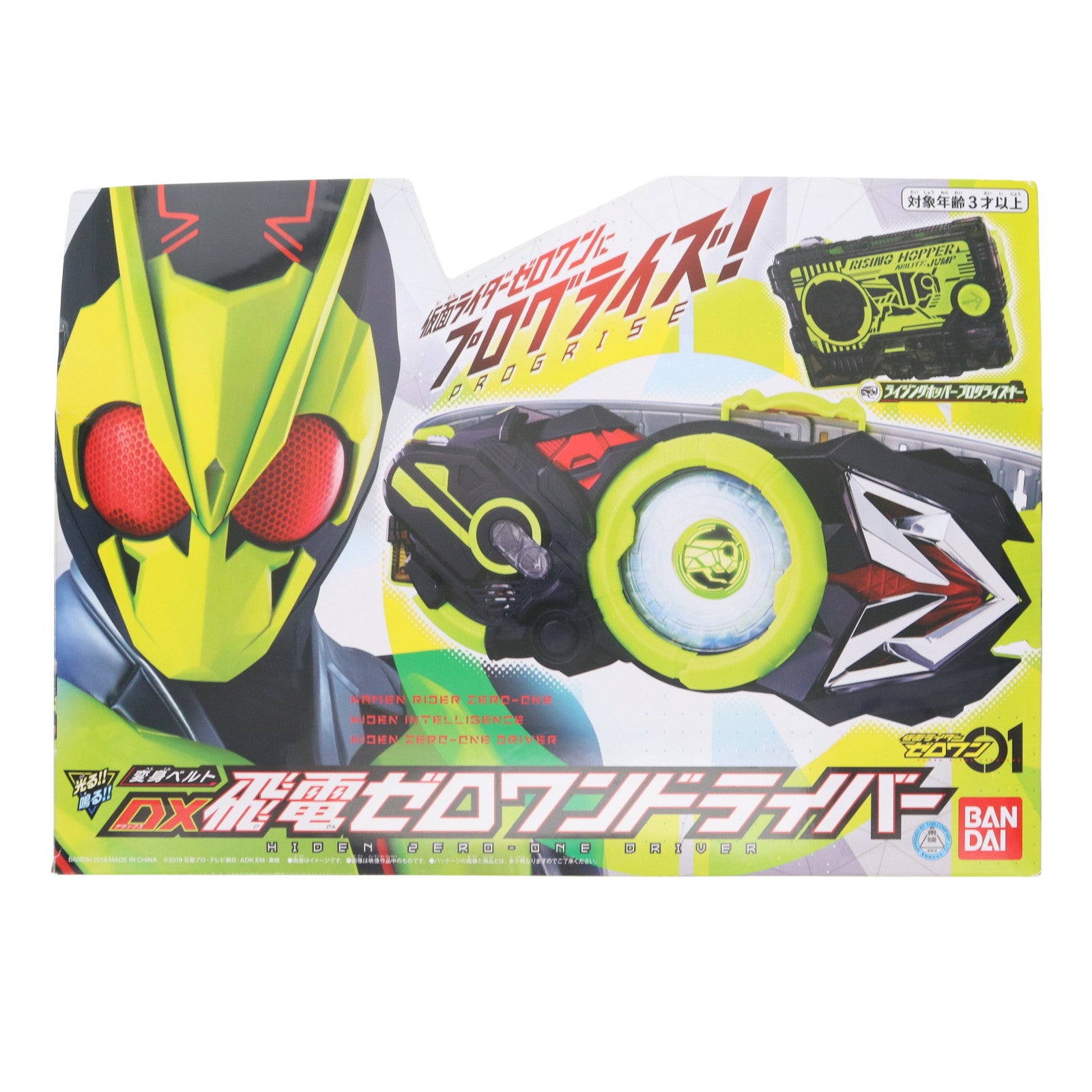 【中古即納】[TOY] 変身ベルト DX飛電ゼロワンドライバー 仮面ライダーゼロワン 完成トイ バンダイ(20190831)