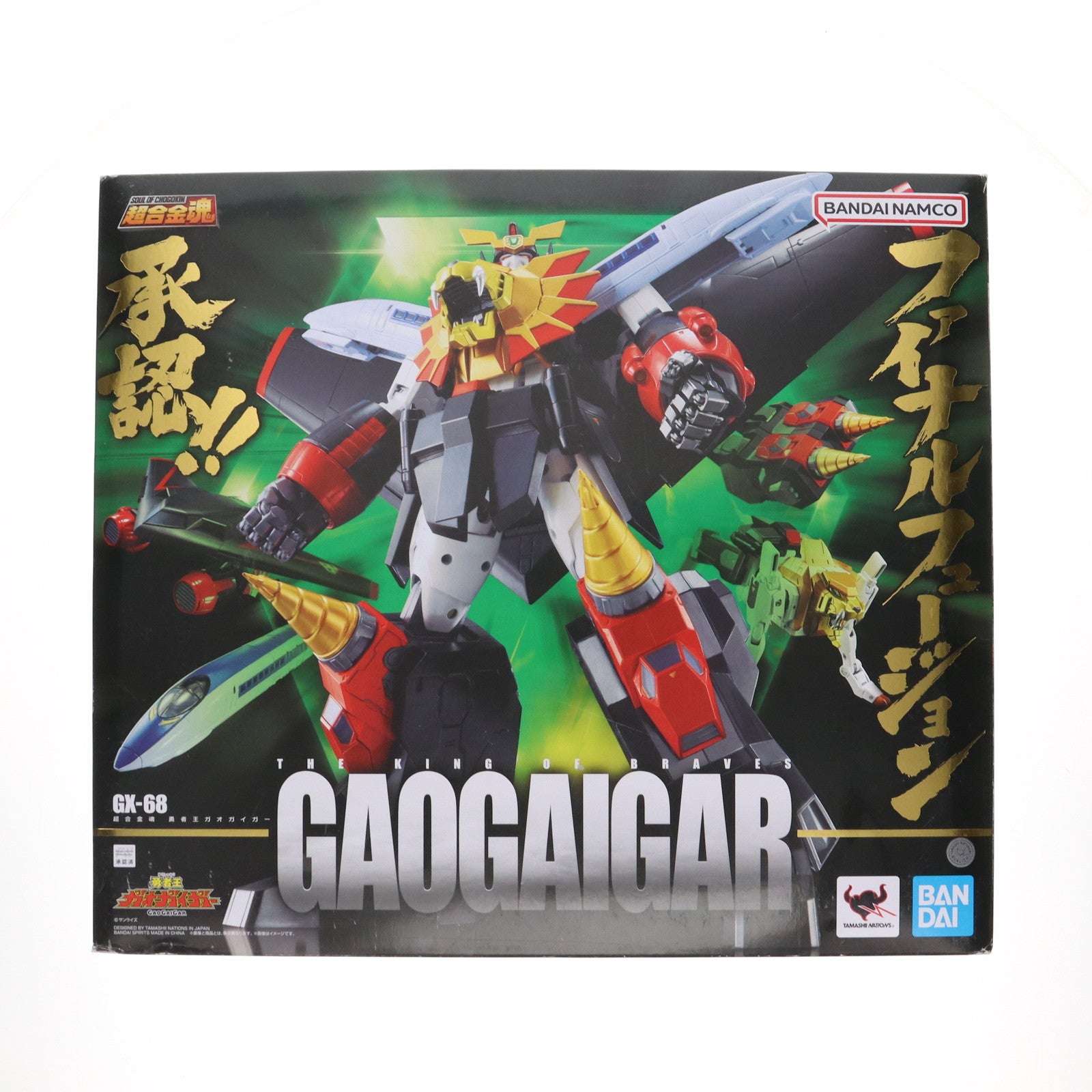 【中古即納】[TOY] (再々販) 超合金魂 GX-68 勇者王ガオガイガー 完成トイ バンダイスピリッツ(20240223)