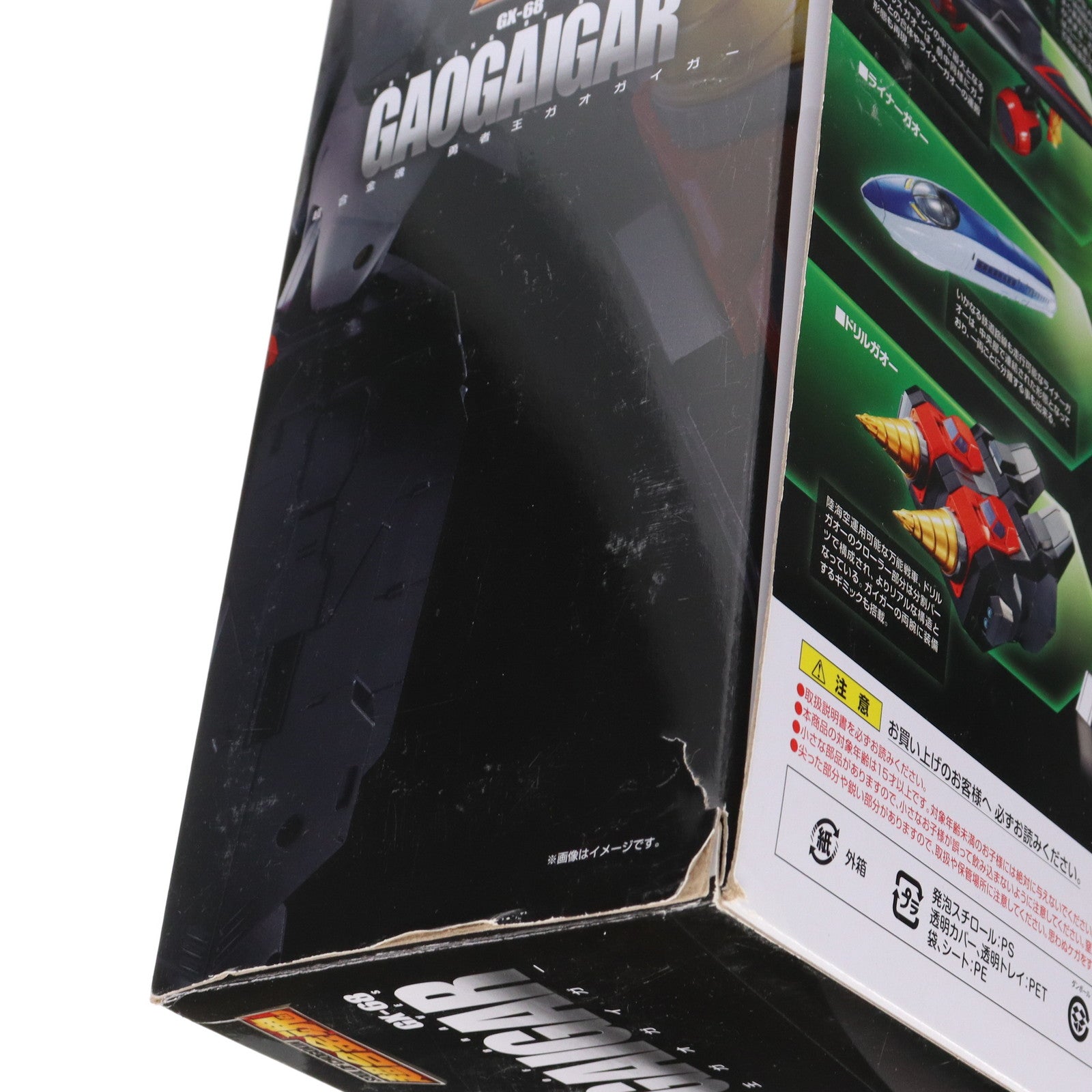 【中古即納】[TOY] (再々販) 超合金魂 GX-68 勇者王ガオガイガー 完成トイ バンダイスピリッツ(20240223)