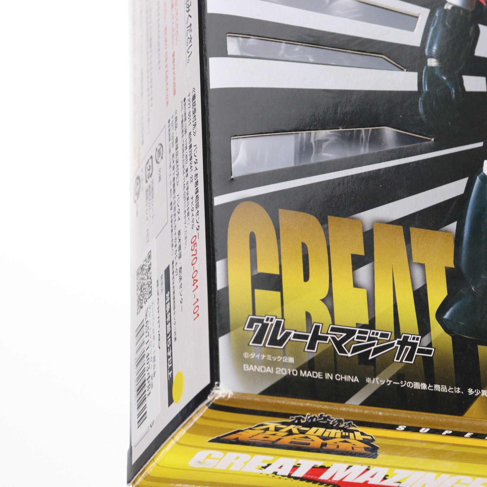 【中古即納】[TOY] スーパーロボット超合金 グレートマジンガー 完成トイ バンダイ(20140509)
