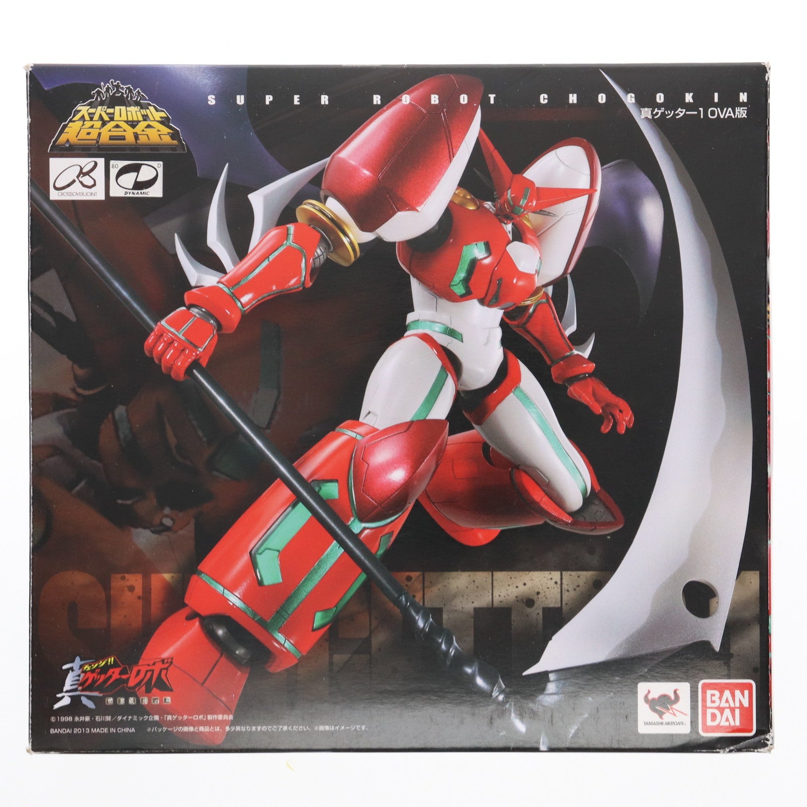 【中古即納】[TOY] スーパーロボット超合金 真ゲッター1 OVA版 真(チェンジ!!)ゲッターロボ 世界最後の日 完成トイ バンダイ(20150918)
