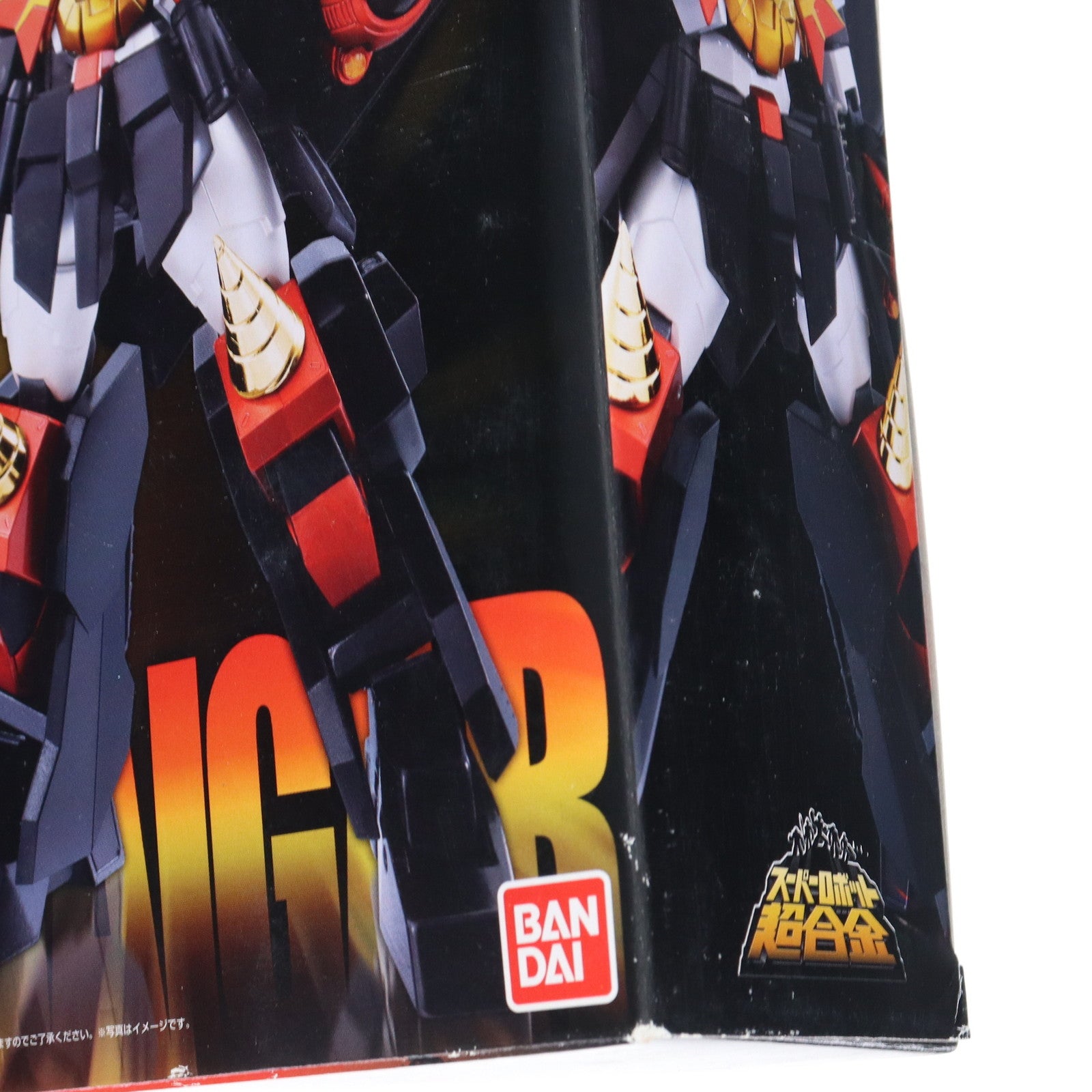 【中古即納】[TOY] キャンペーン特典付属 スーパーロボット超合金 勇者王 ガオガイガー(初回版) 完成トイ バンダイ(20120127)