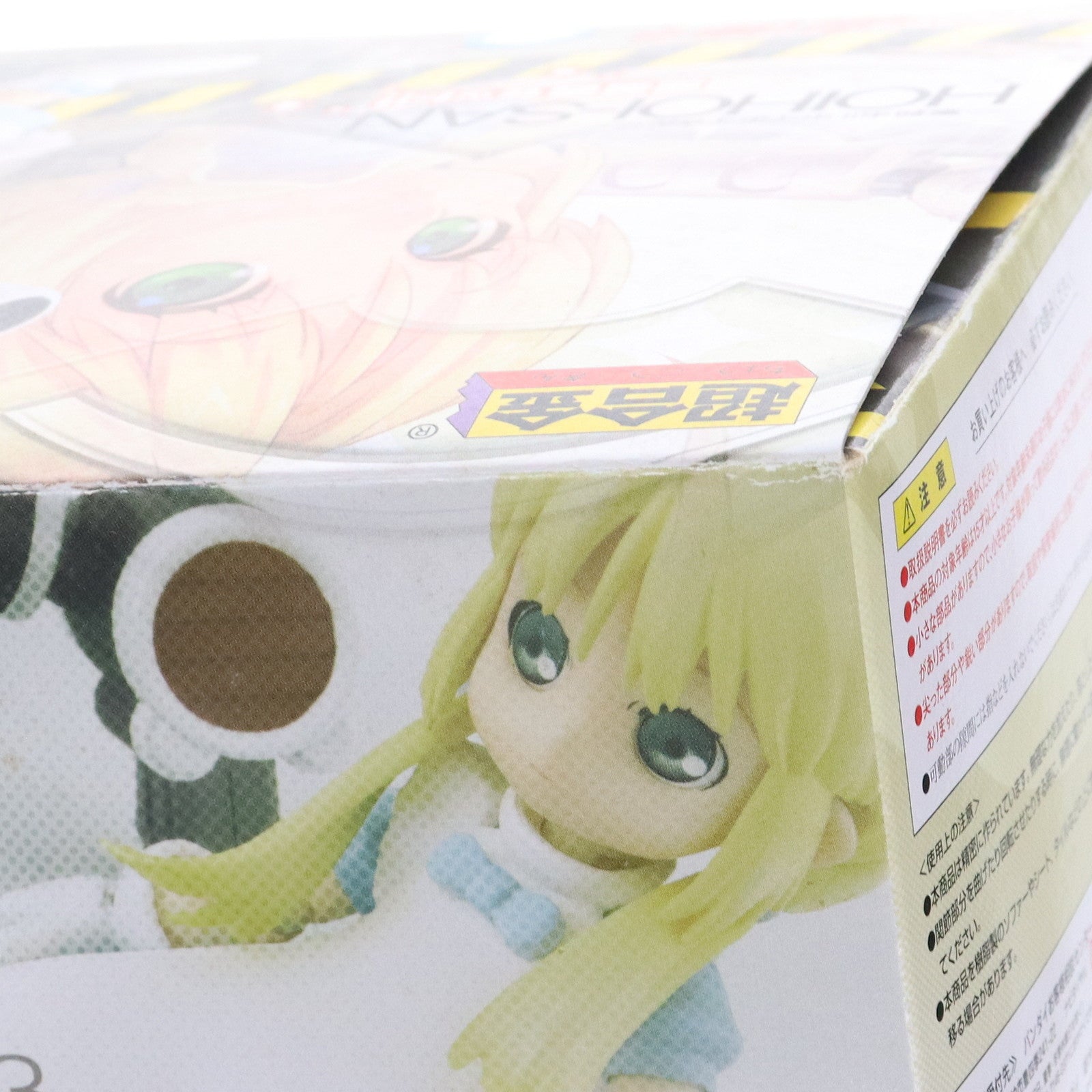 【中古即納】[TOY] 超合金 一撃殺虫!!ホイホイさん重装備セット 完成トイ バンダイ(20111217)