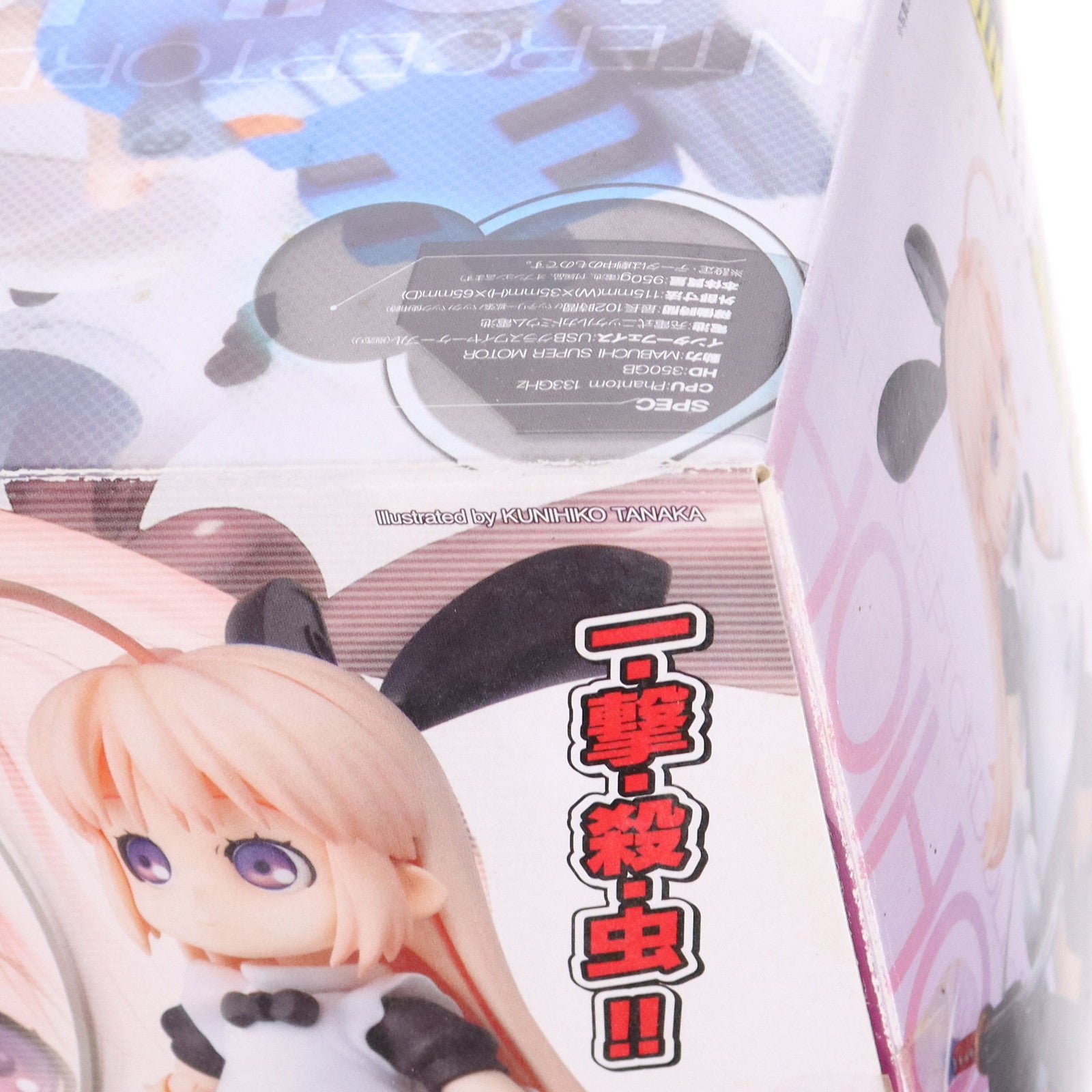 【中古即納】[TOY] 初回特典付属 超合金 一撃殺虫!!ホイホイさん 完成トイ バンダイ(20110521)