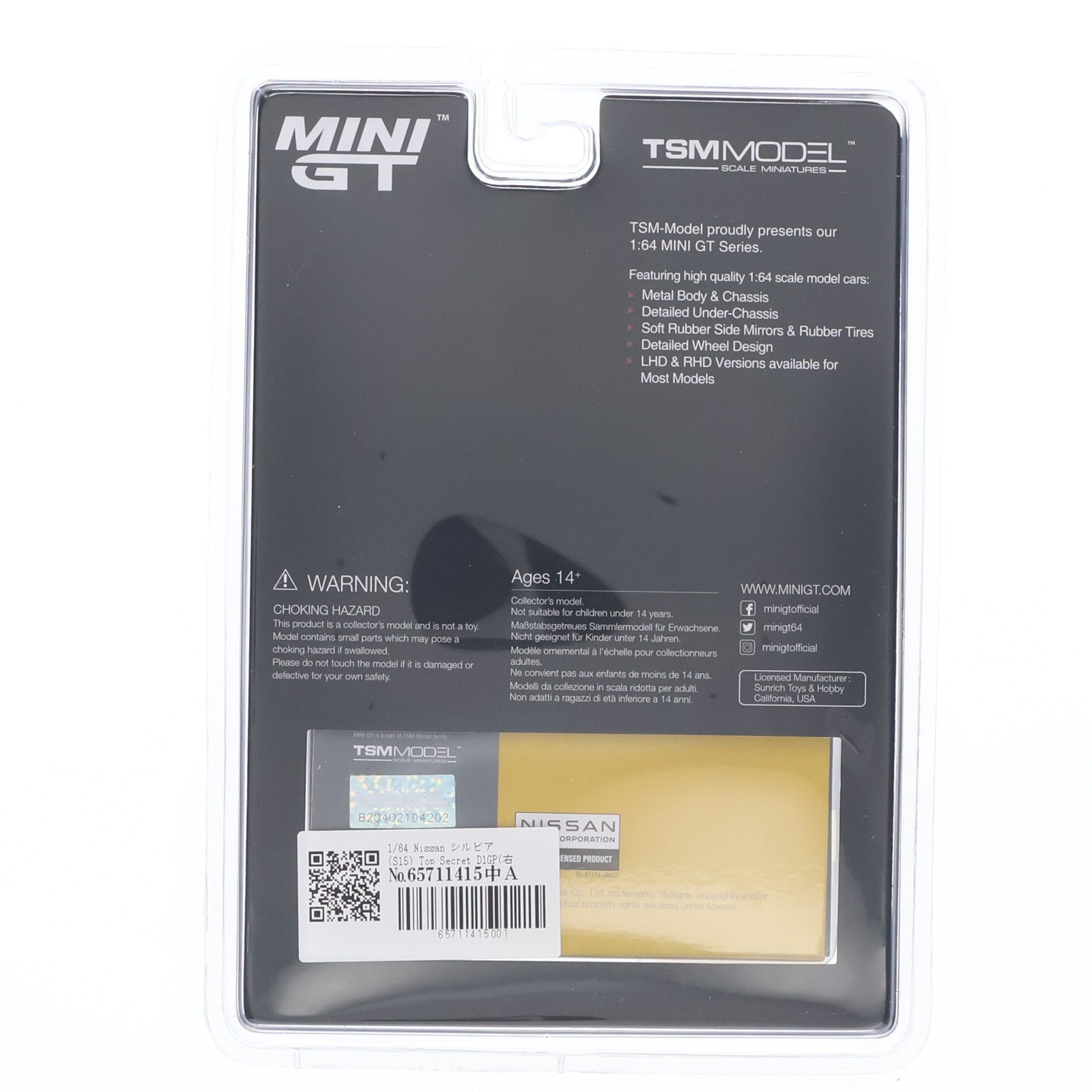 【中古即納】[MDL] MINI-GT 1/64 Nissan シルビア(S15) Top Secret D1GP(右ハンドル)(ブリスター仕様) 完成品 ミニカー(MGT00714-BL) TSM(トゥルースケールミニチュアズ)(20250730)
