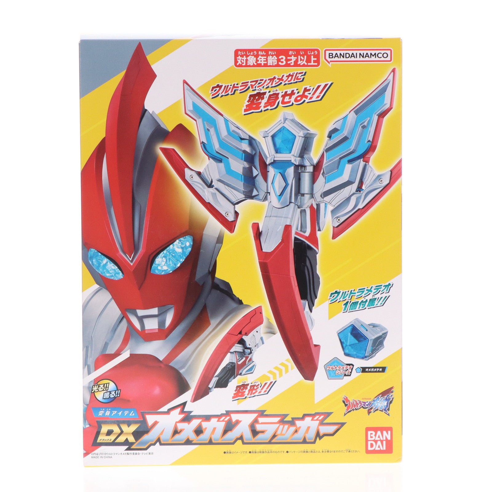 【中古即納】[TOY] 変身アイテム DXオメガスラッガー ウルトラマンオメガ 完成トイ バンダイ(20250705)