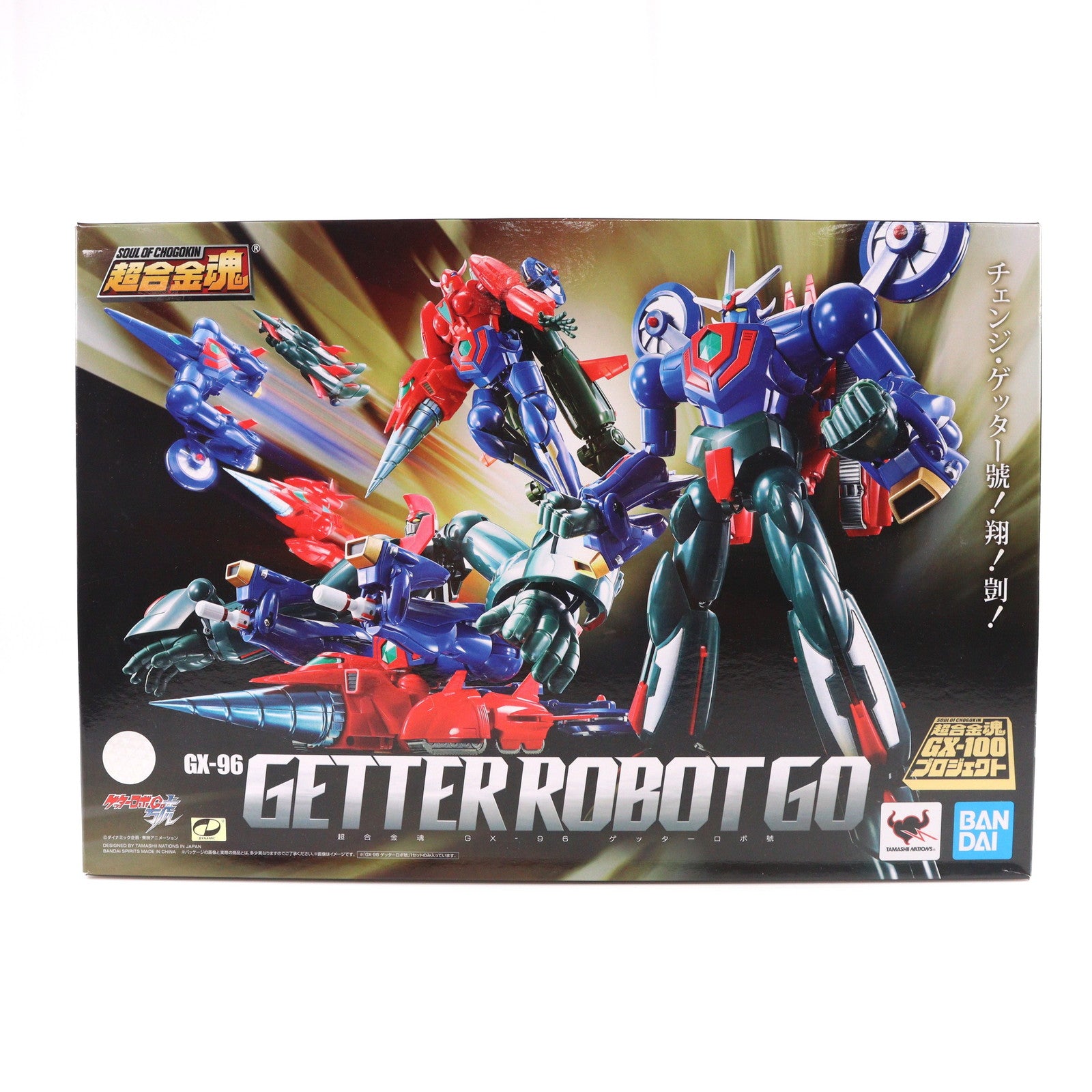 【中古即納】[TOY] 超合金魂 GX-96 ゲッターロボ號 完成トイ バンダイスピリッツ(20210918)