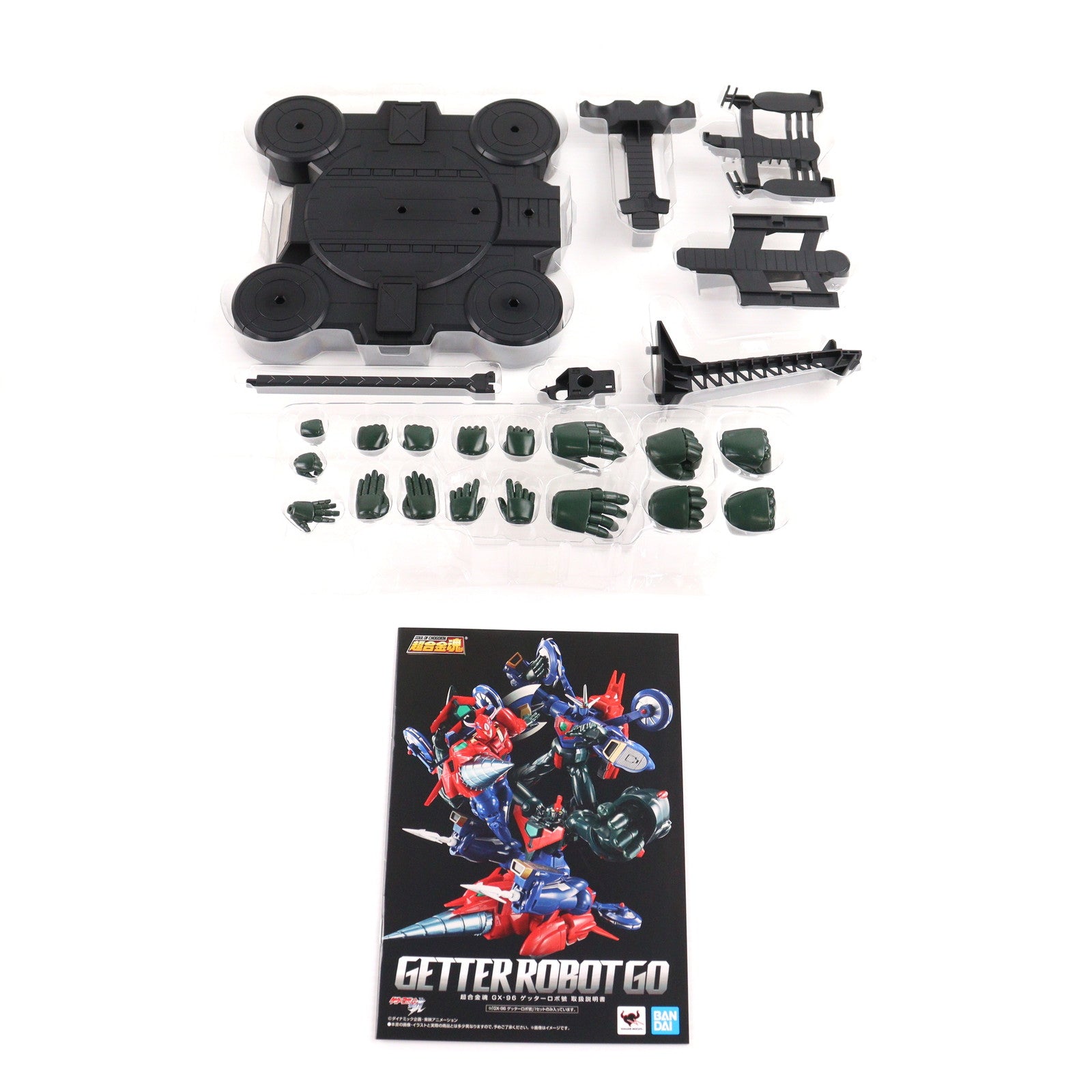 【中古即納】[TOY] 超合金魂 GX-96 ゲッターロボ號 完成トイ バンダイスピリッツ(20210918)