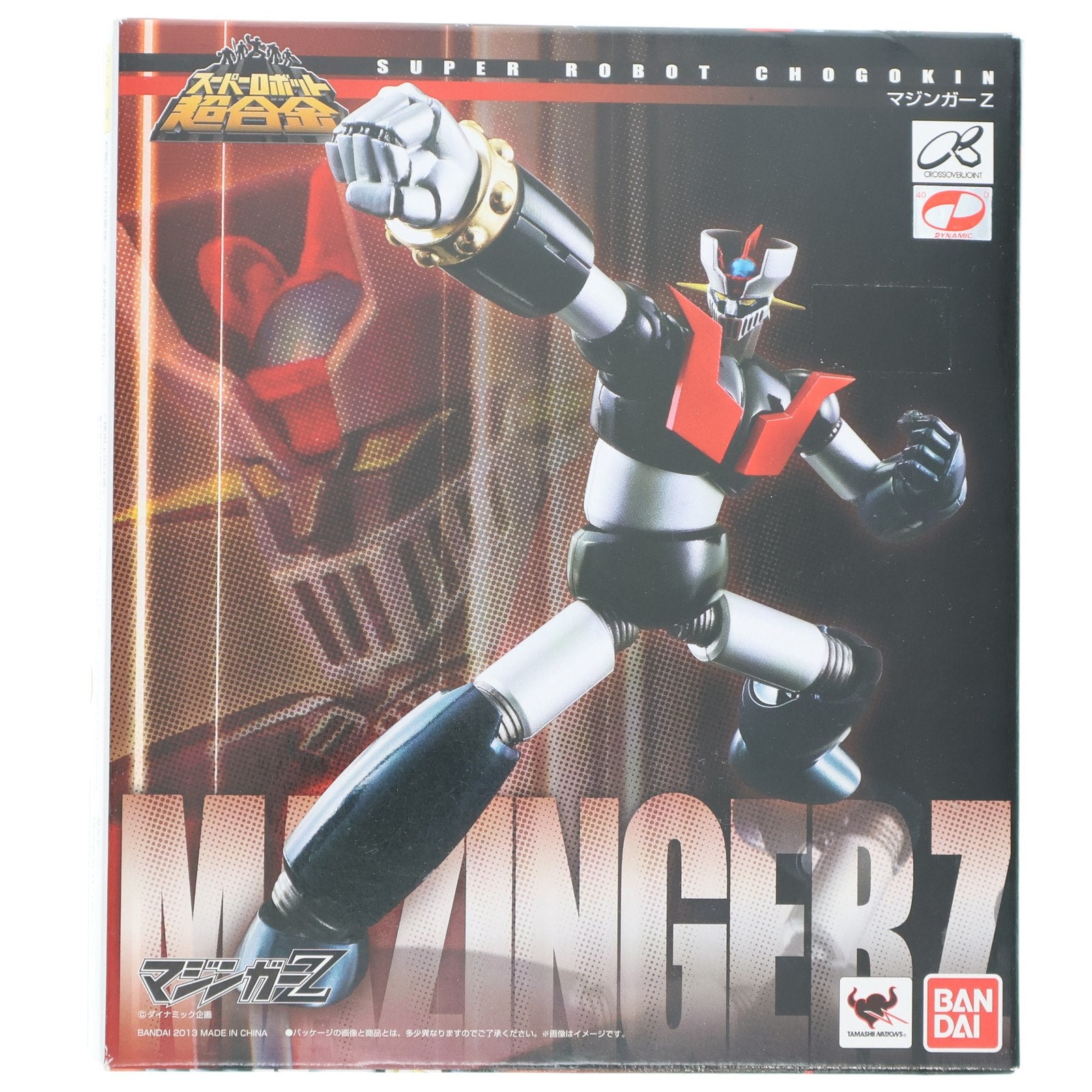 マジンガーZ☆超合金 Amazon.co.jp: TAMASHII NATIONS 超合金魂 GX-117 マジンガーZ