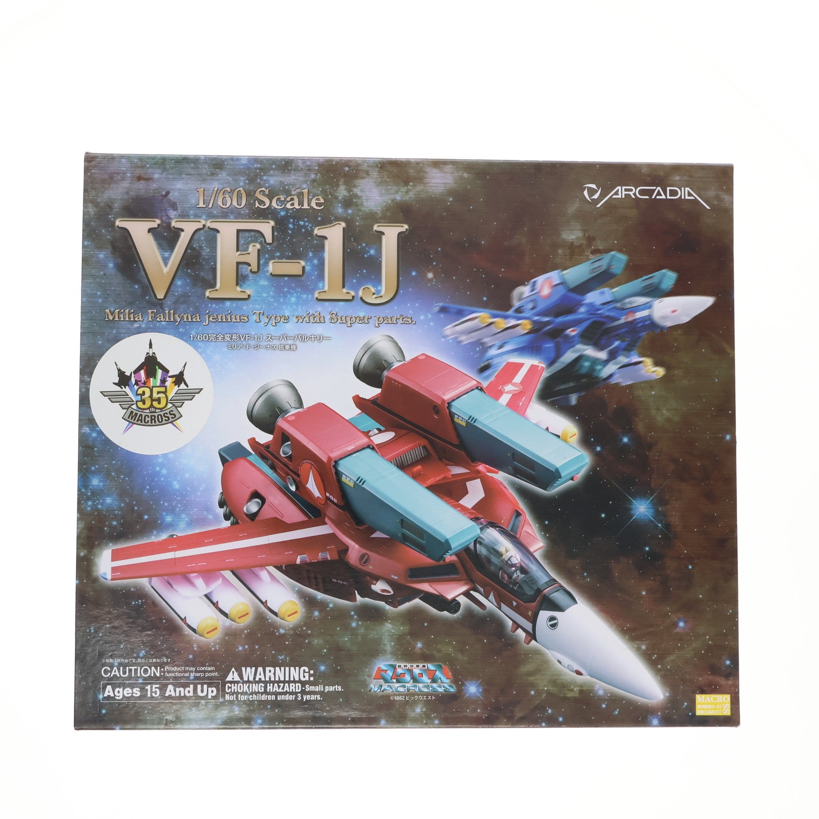 【中古即納】[TOY] 完全変形 1/60 VF-1J スーパーバルキリー ミリア・F・ジーナス 搭乗機 超時空要塞マクロス 完成トイ アルカディア(20171015)