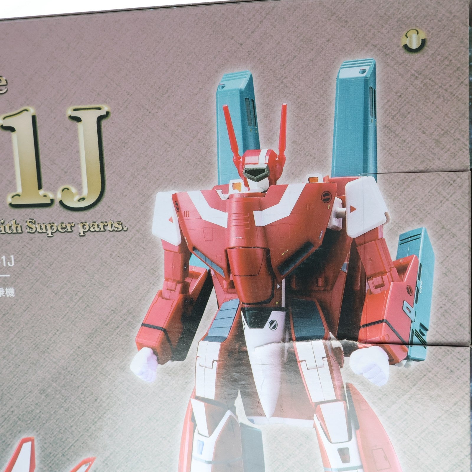 【中古即納】[TOY] 完全変形 1/60 VF-1J スーパーバルキリー ミリア・F・ジーナス 搭乗機 超時空要塞マクロス 完成トイ アルカディア(20171015)