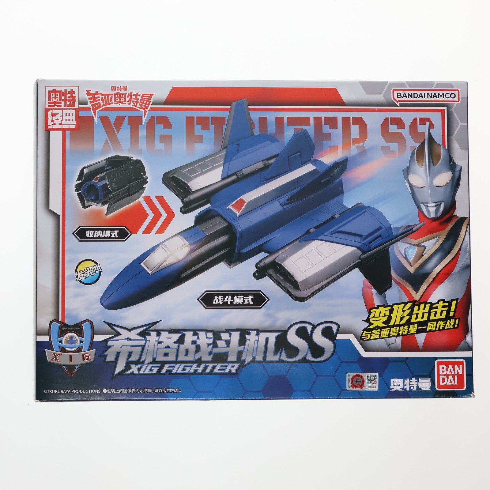 【中古即納】[TOY] XIGファイターSS ウルトラマンガイア 中国版 完成トイ バンダイ(20231130)