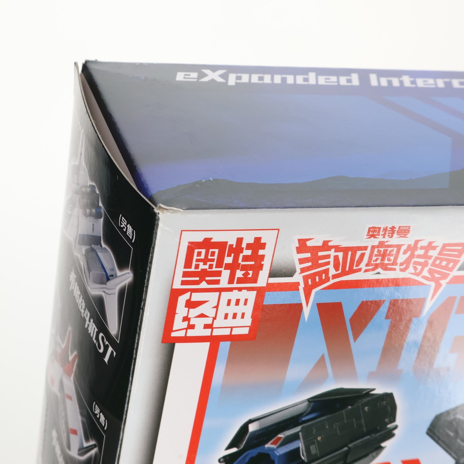 中国　限定　XIG シグ ファイター 2機セット　ウルトラマンガイア SS SG ウルトラマンガイア 夕焼けを飛ぶシグファイターを玩具で再現