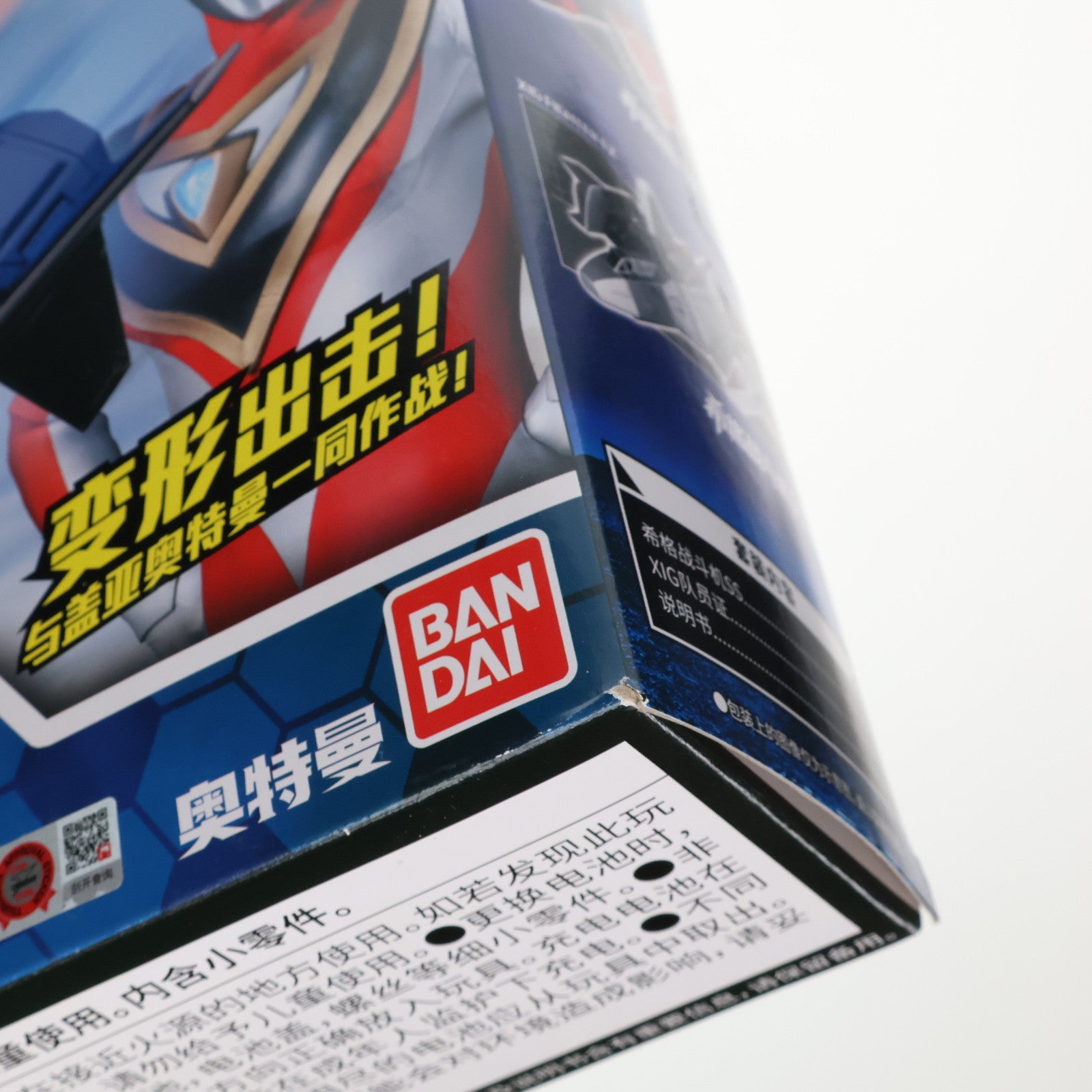 【中古即納】[TOY] XIGファイターSS ウルトラマンガイア 中国版 完成トイ バンダイ(20231130)